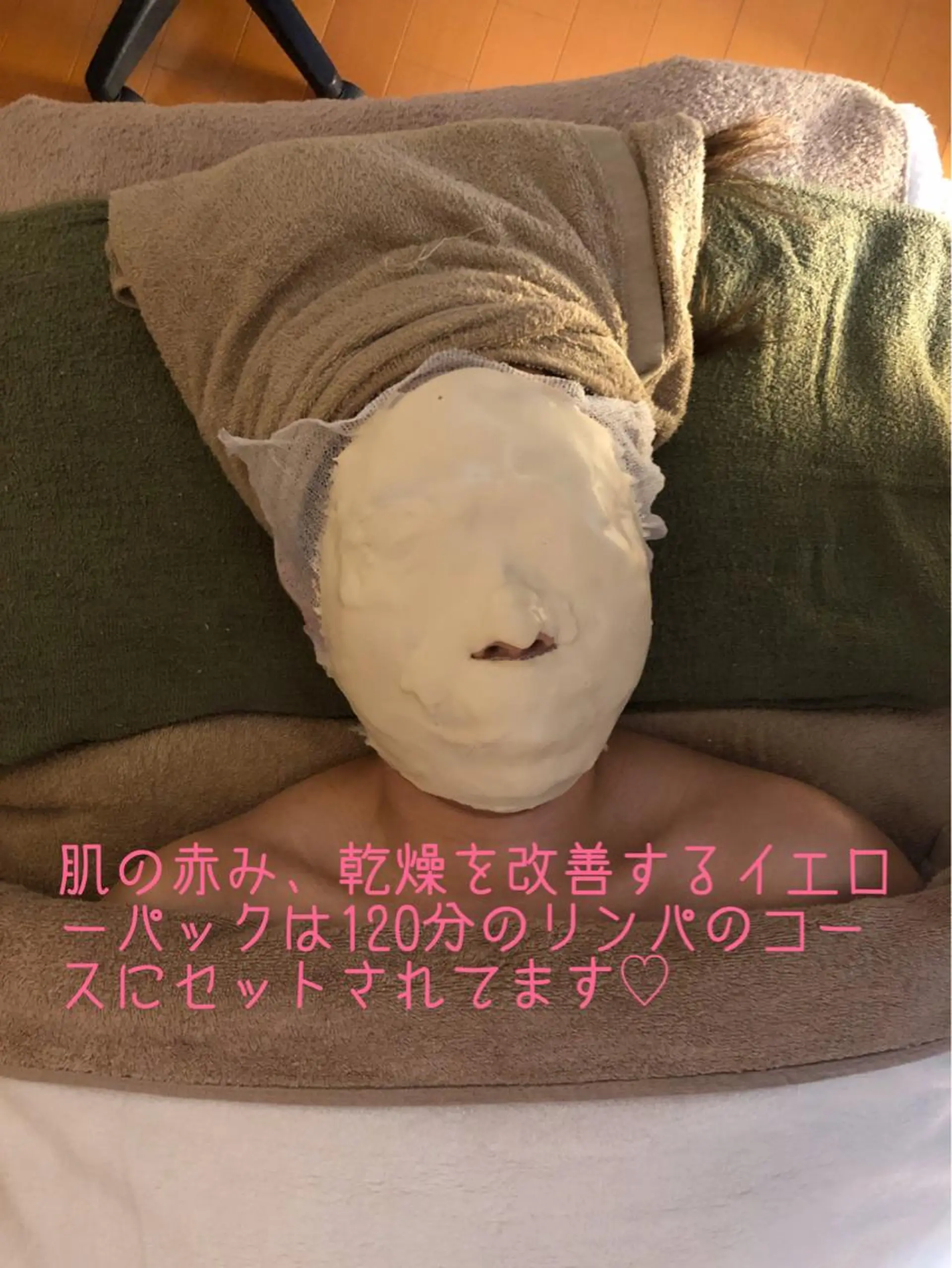 大西 知世のエステ・リラクイメージ