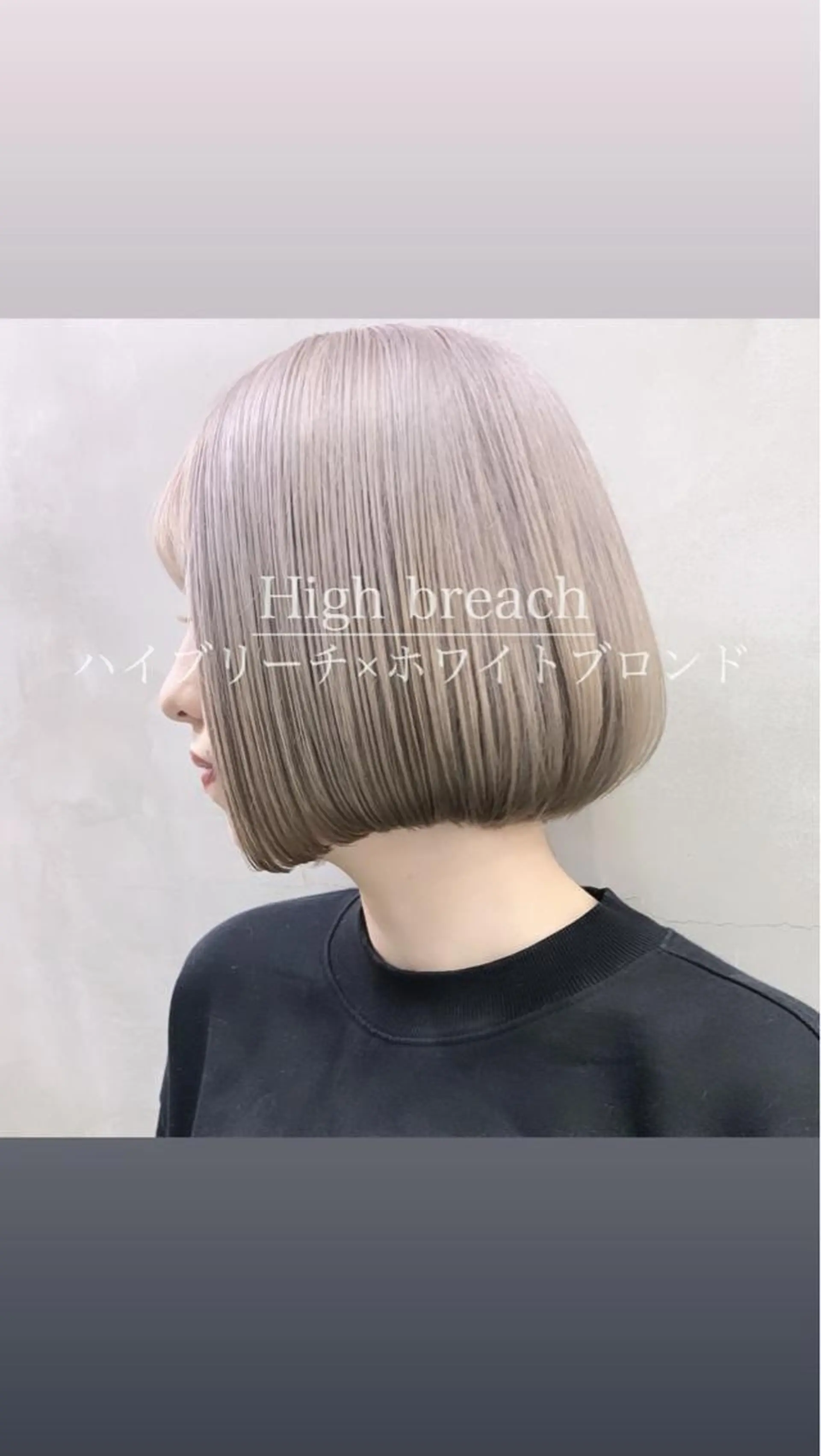 ショート カラー バレイヤージュ ブリーチ デザインカラー ハイライトカラー ハイライト CALAMARI所属・【渋谷で人気】艶髪× 髪質改善/ツヤカラーのヘアスタイル