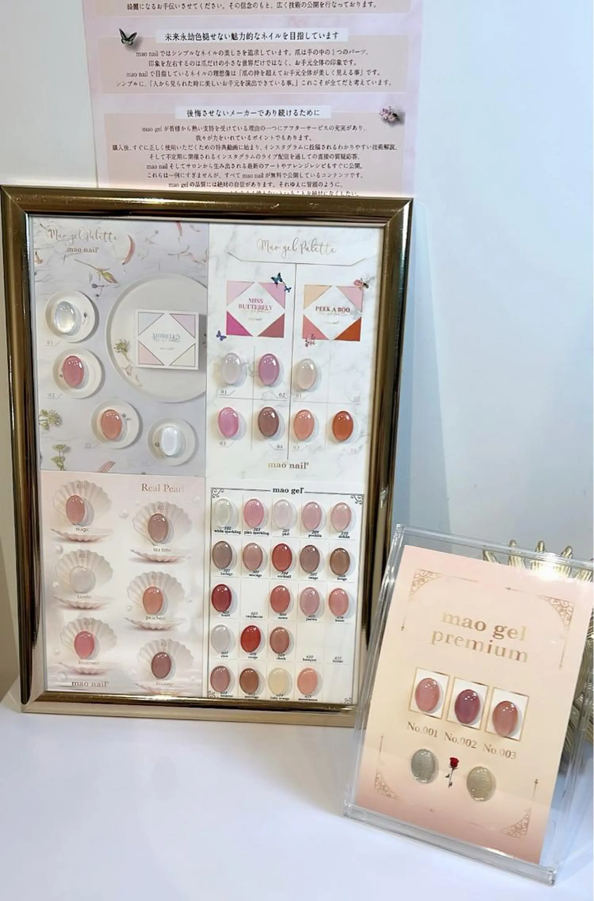 ネイル Lino+ ネイル&よもぎ蒸しのネイルデザイン