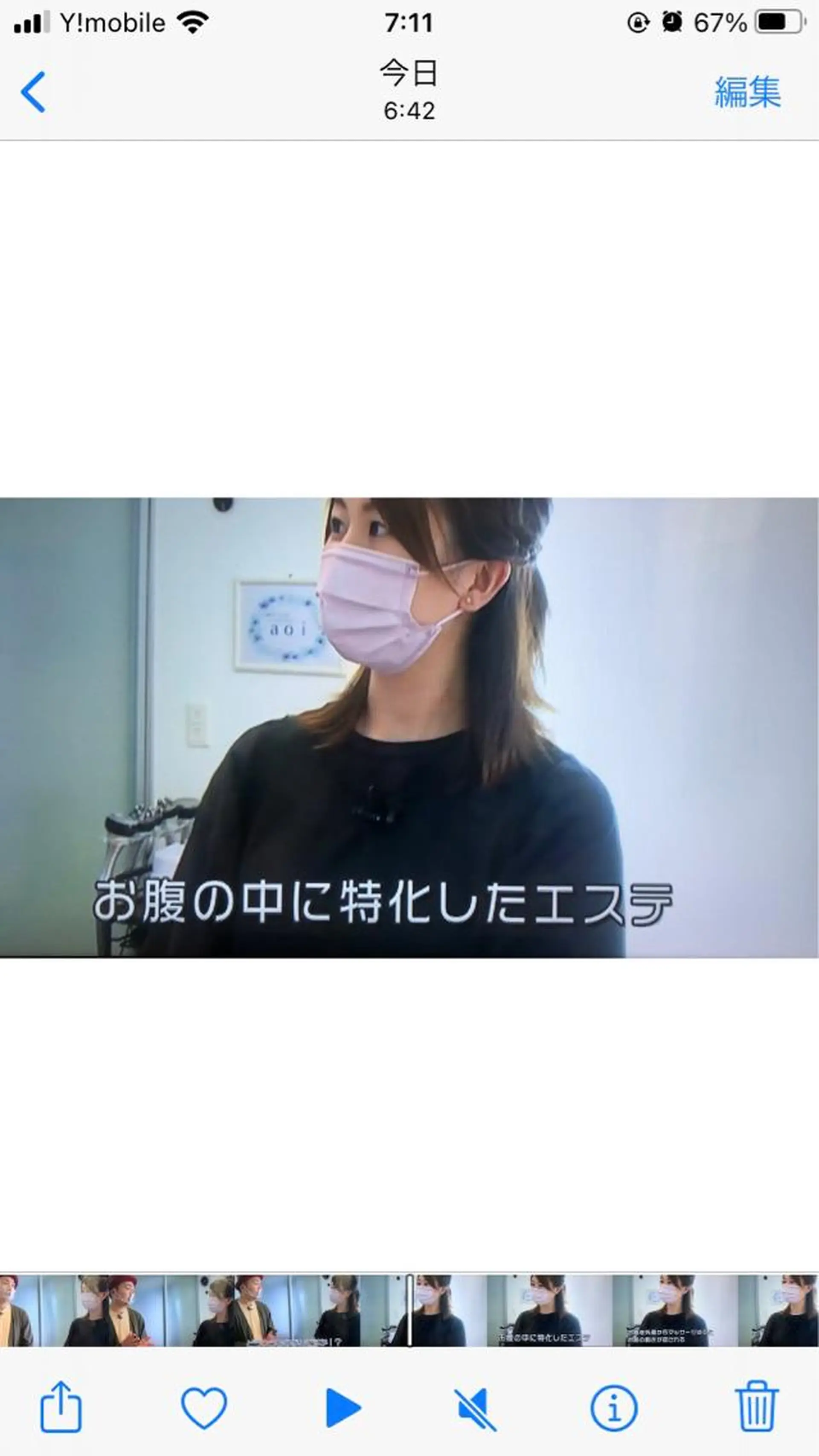 腸もみ専門 サロンaoiのエステ・リラクイメージ