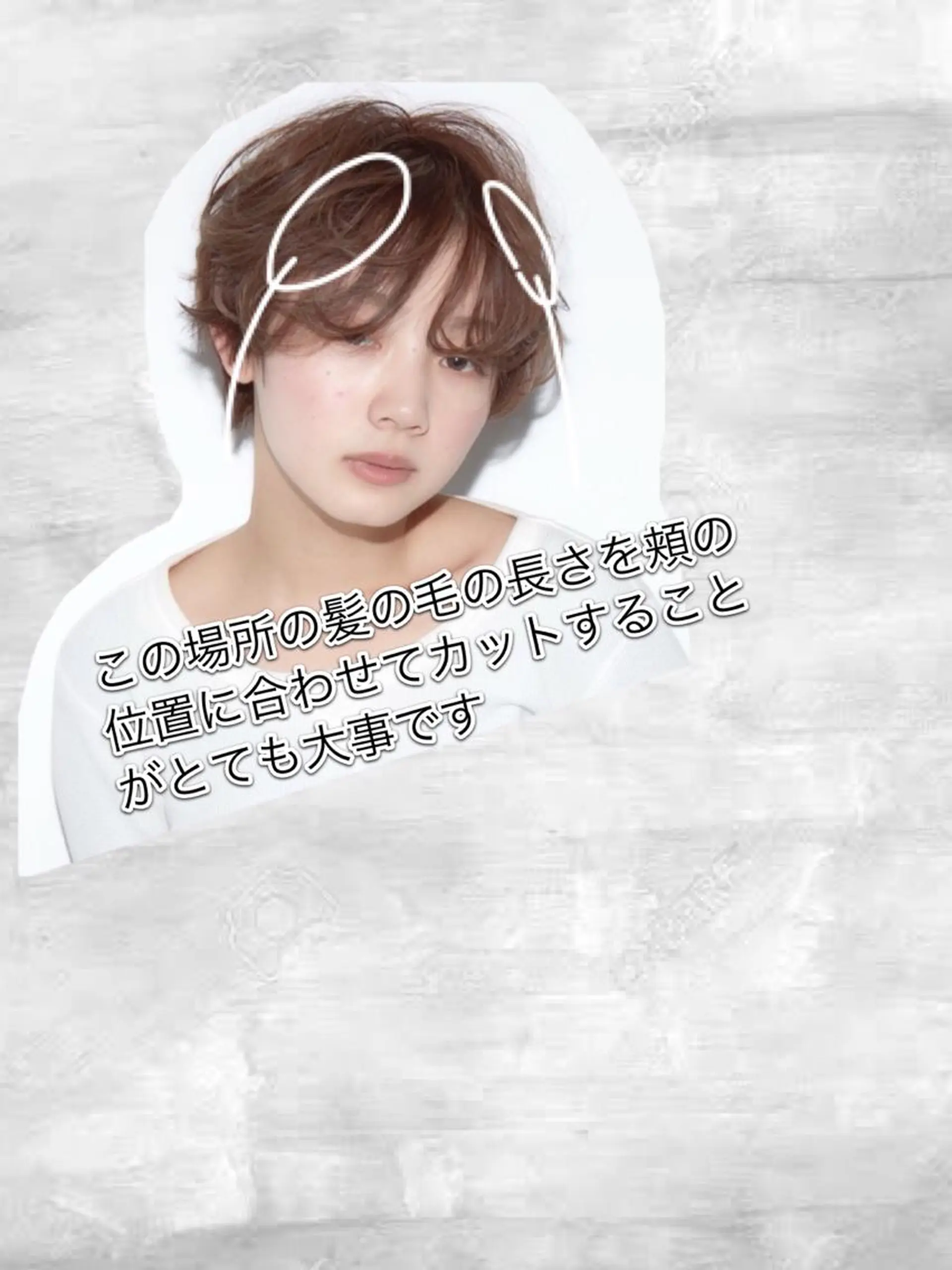 ショート カット トリートメント ヘッドスパ オブヘアー鷺沼店所属・脱毛やくせ毛のカット TATSU【タツ】のヘアスタイル