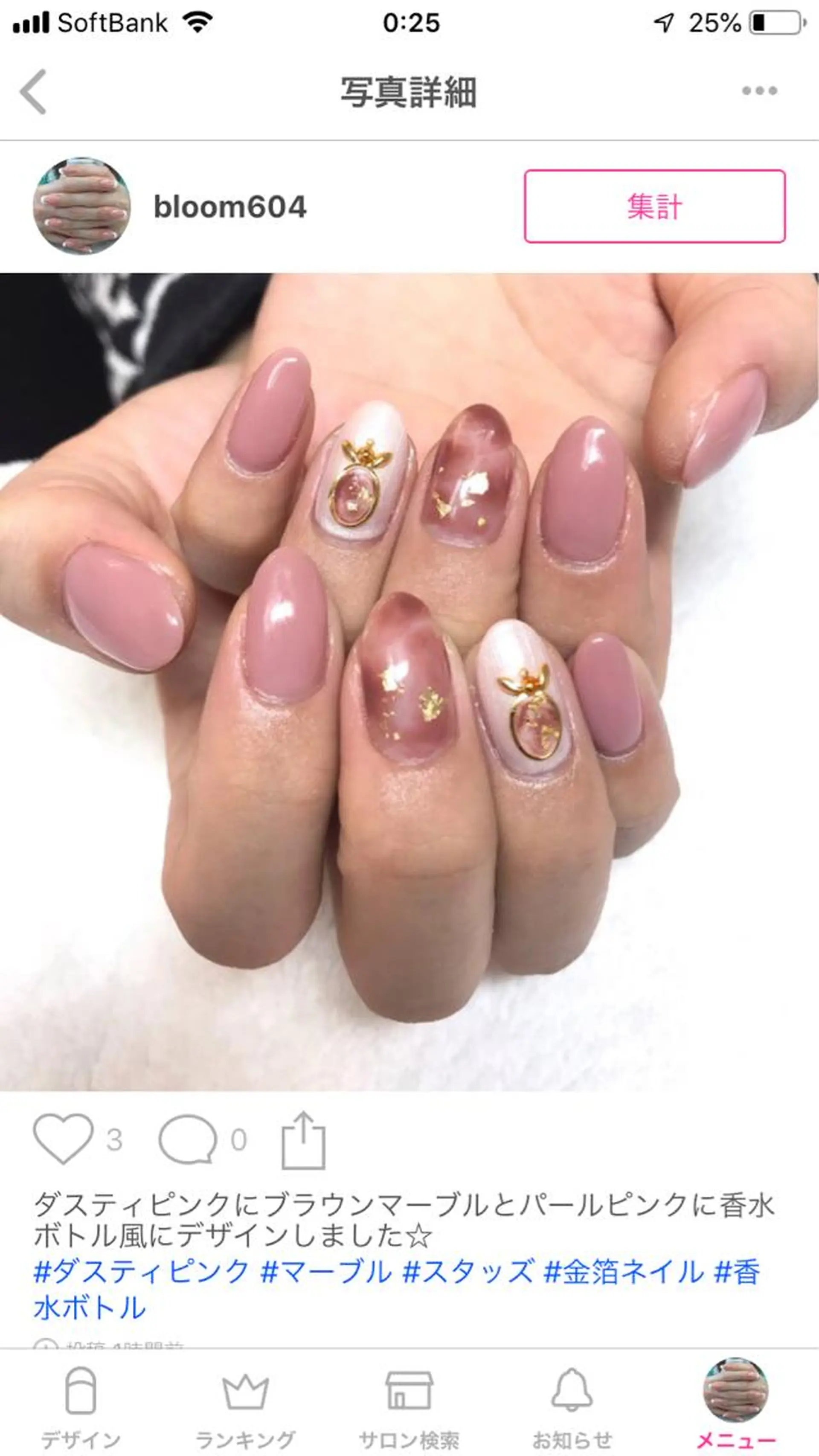 ミディアム ネイル アートネイル ワンカラーネイル ハンドネイル Nail&Eyelash Bloom所属・ネイル&アイラッシュ Bloomのマツエク・マツパデザイン