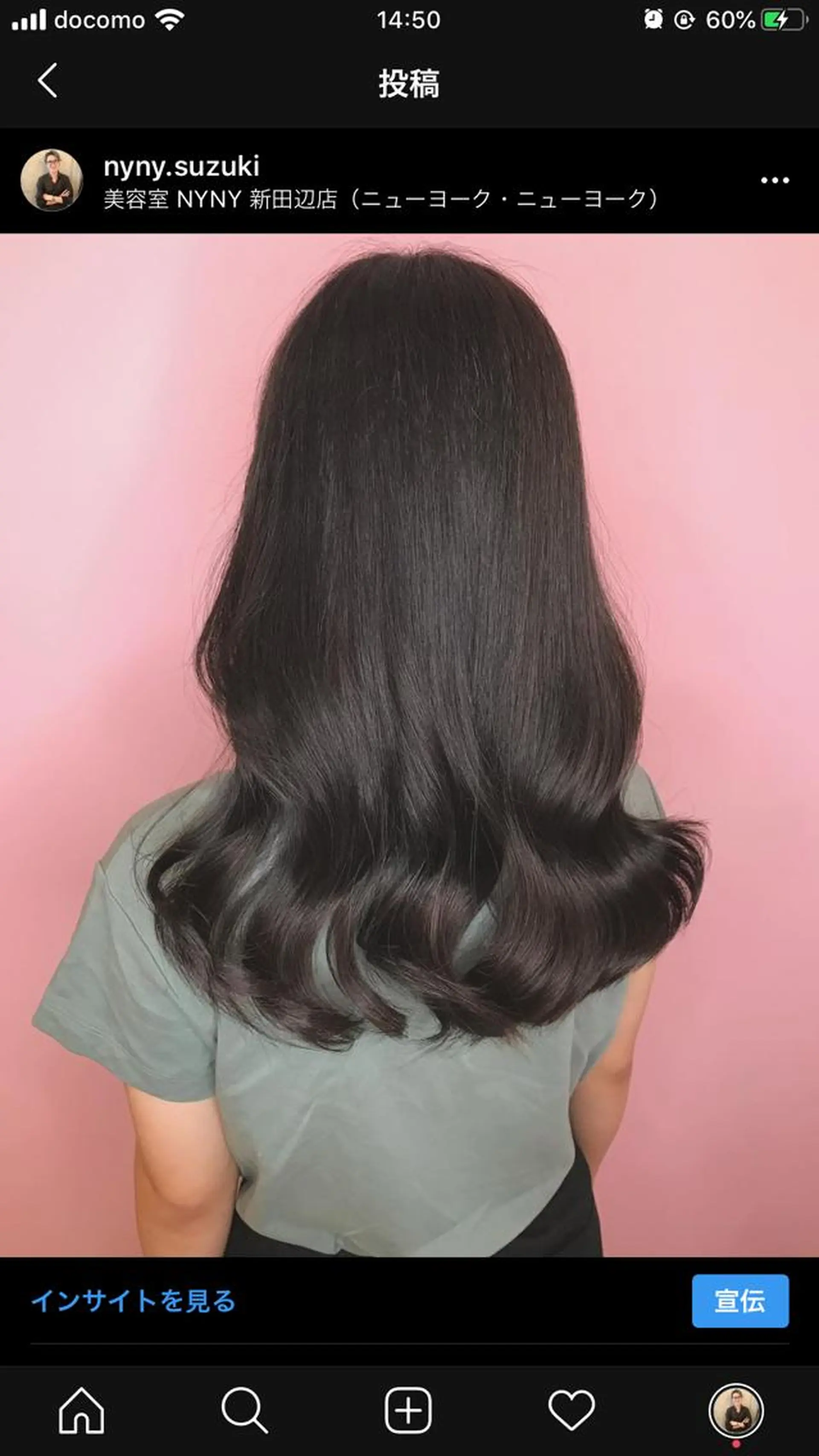 ミディアム 💎馴染むエクステ ×カラーTOMO💎のヘアスタイル