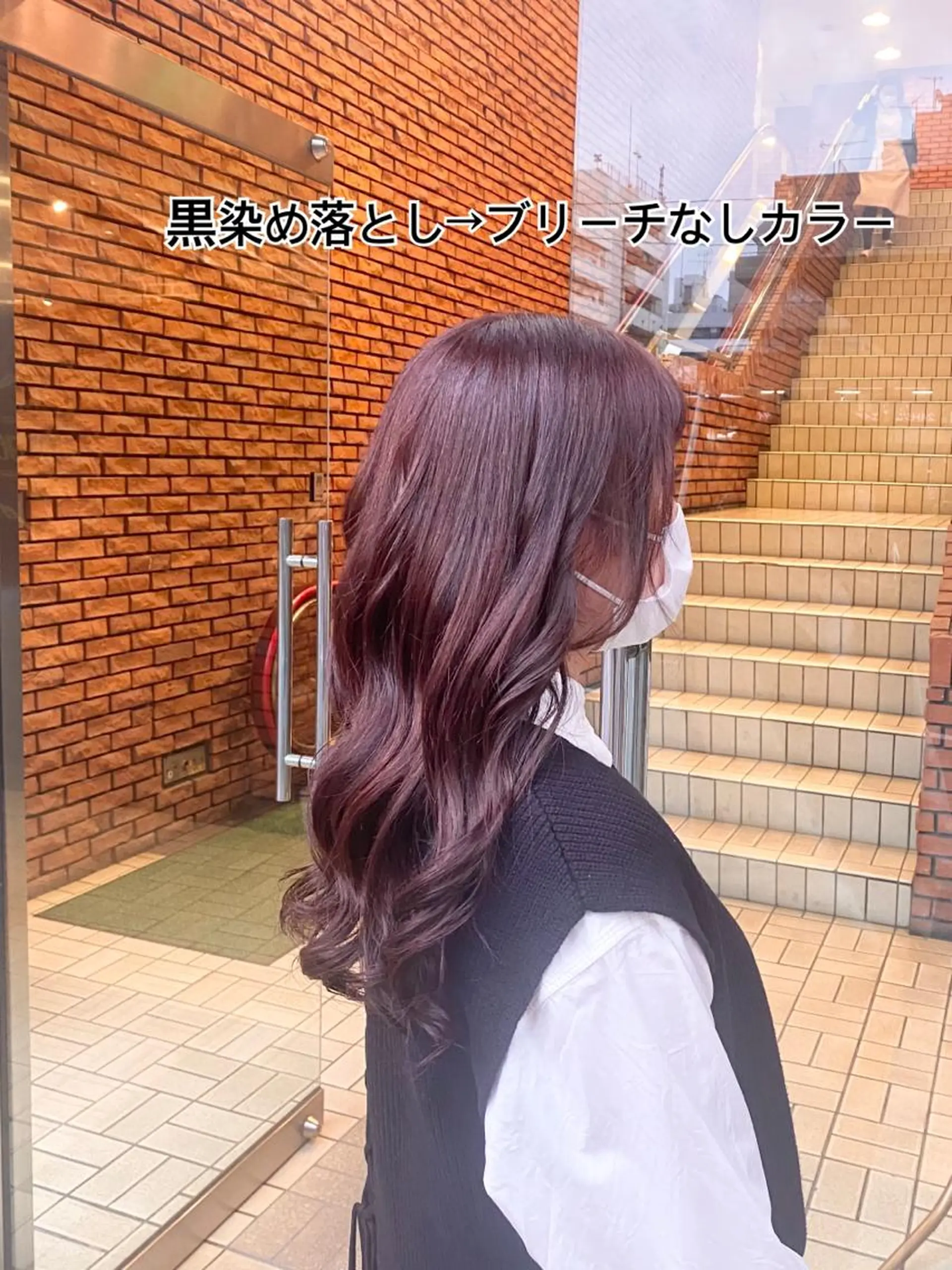 ロング motel所属・モデルや芸能人も通う ✨マンツーマンサロンのヘアスタイル