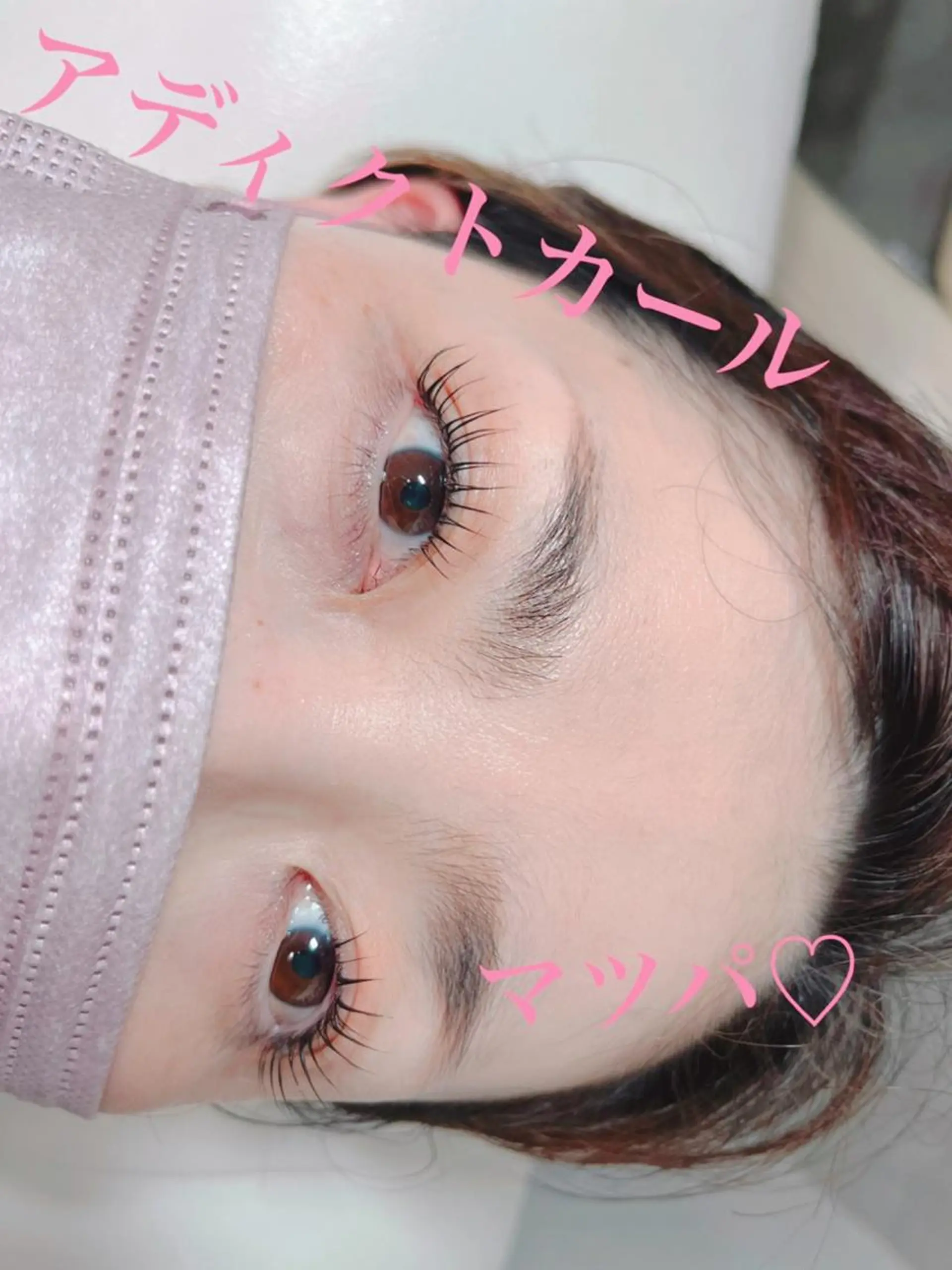 マツエク・マツパ マツパ Ema所属・fukue ayanoのマツエク・マツパデザイン