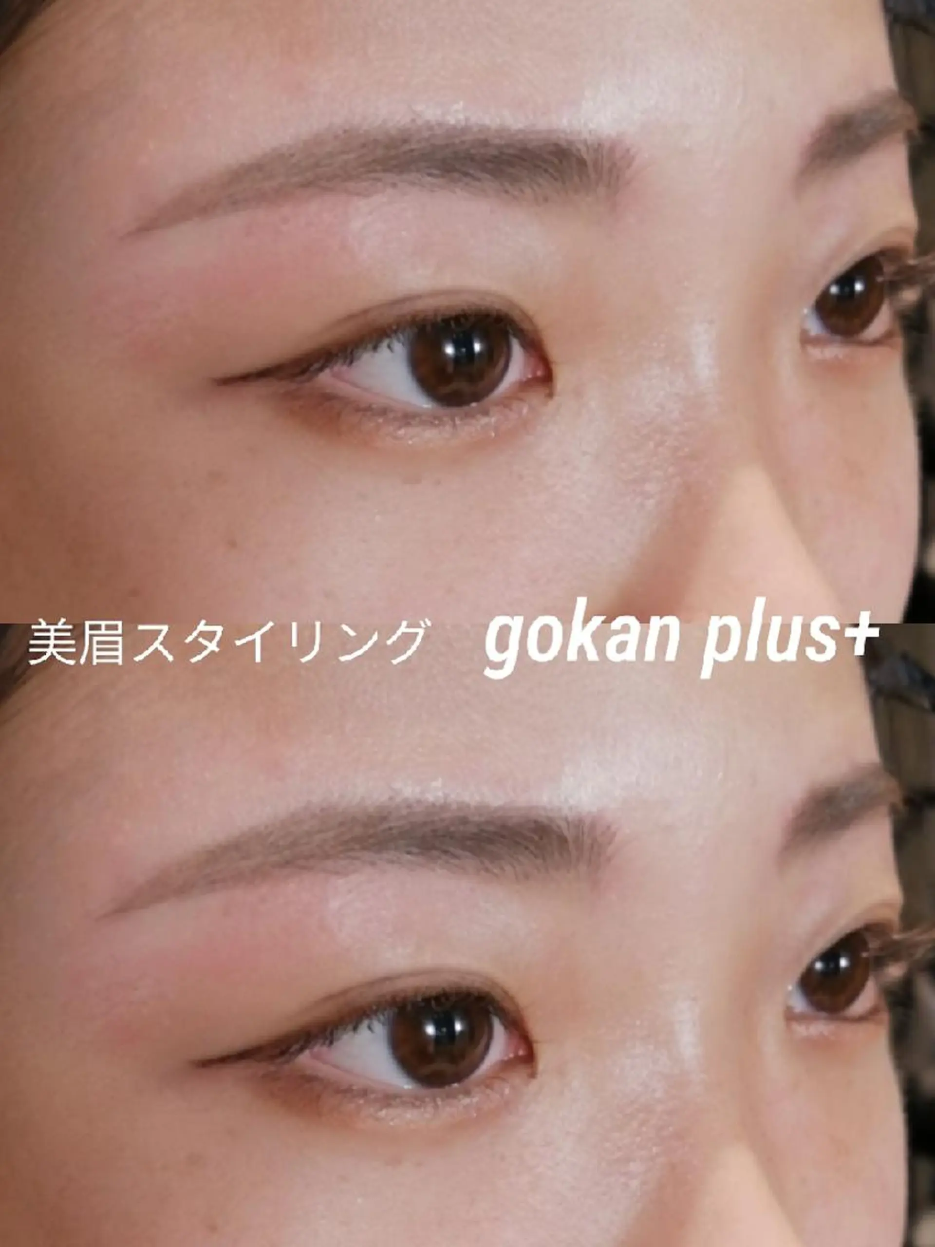 マツエク・マツパ 眉毛サロン 　森田江里子の眉毛・アイブロウイメージ