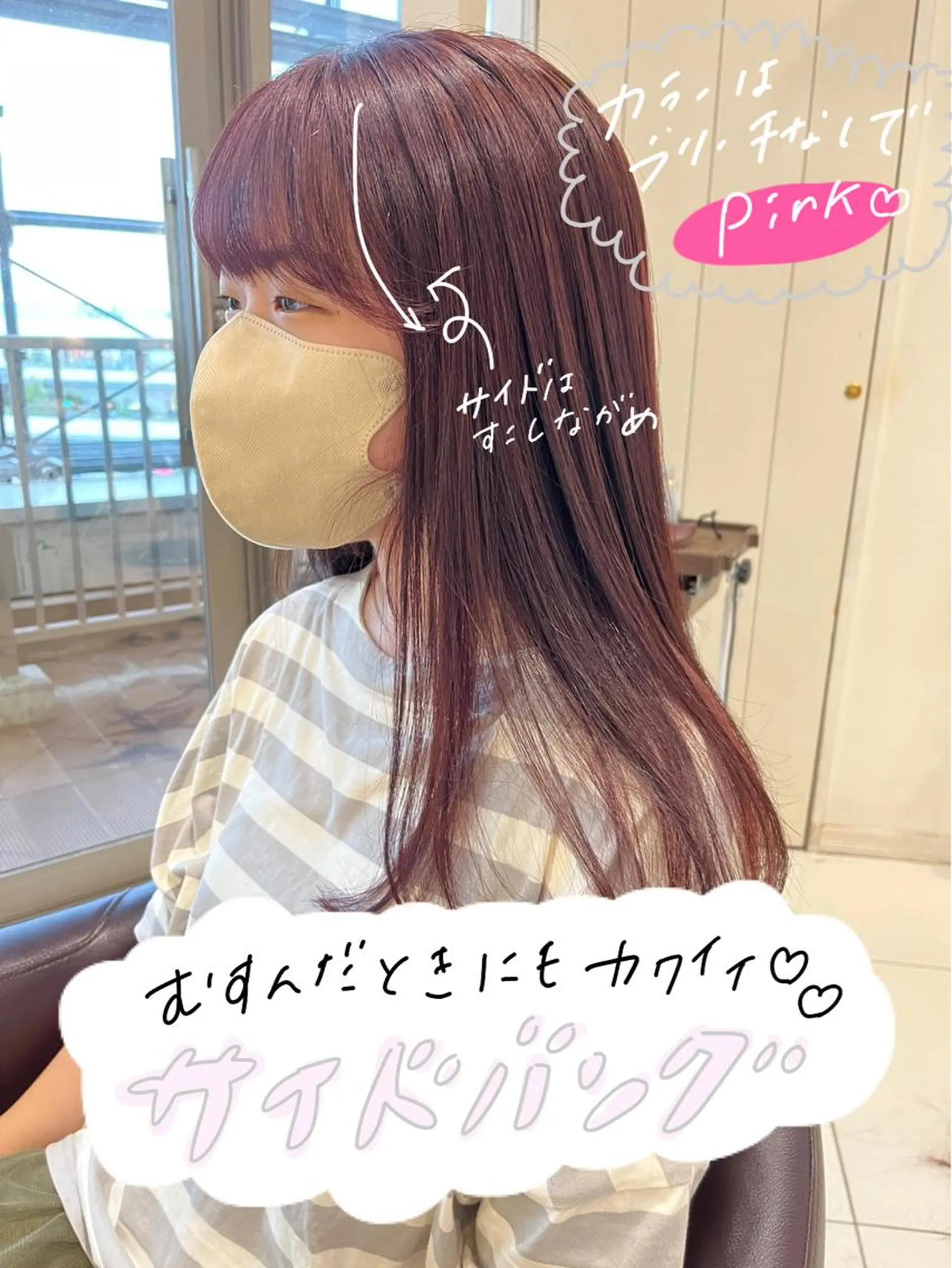 カラー カット 黒田瀬奈/ボブ まろやかベージュのその他イメージ