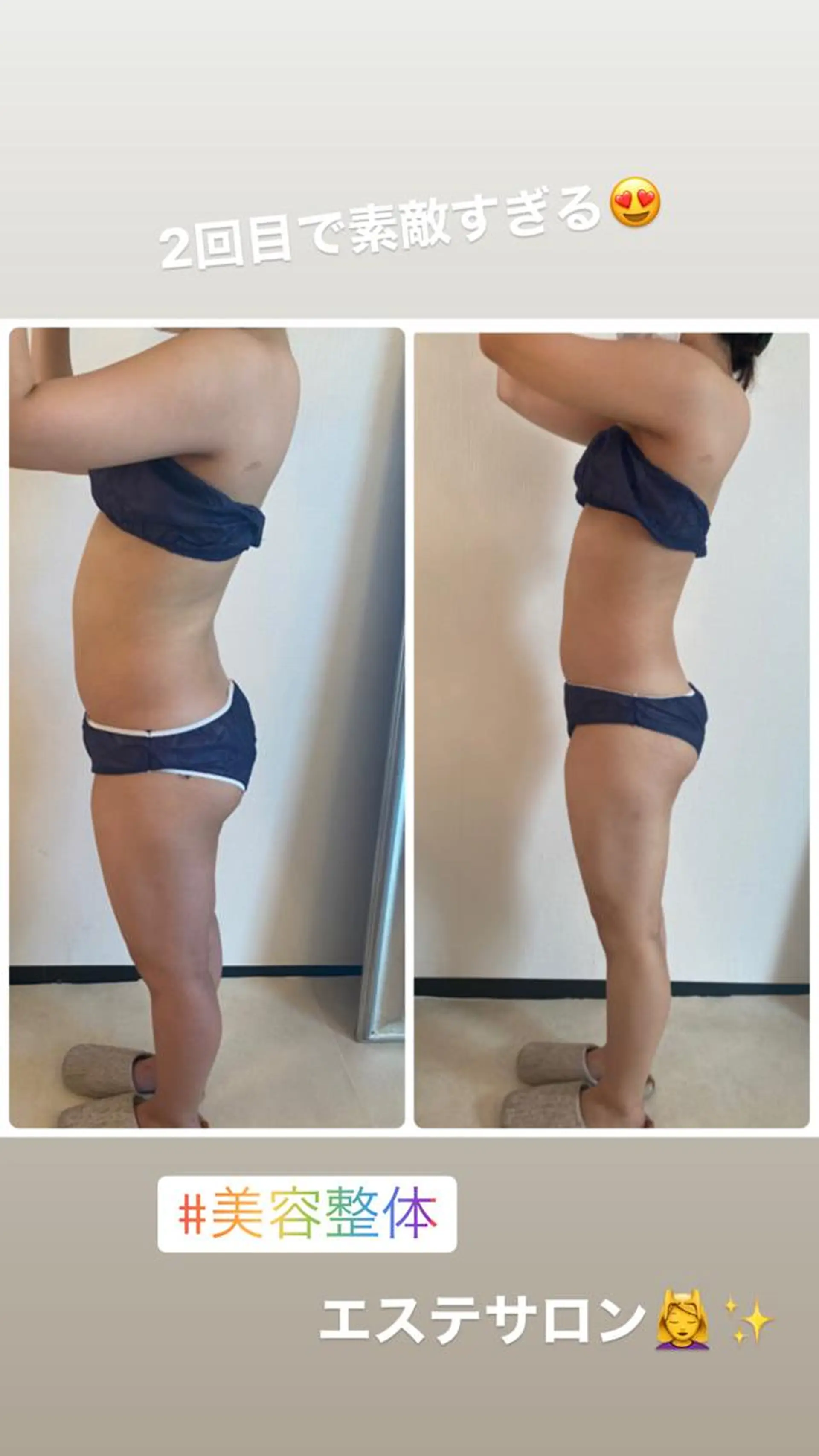 FLEUR大阪・整体 ・ハイフ・痩身・小顔のエステ・リラクイメージ