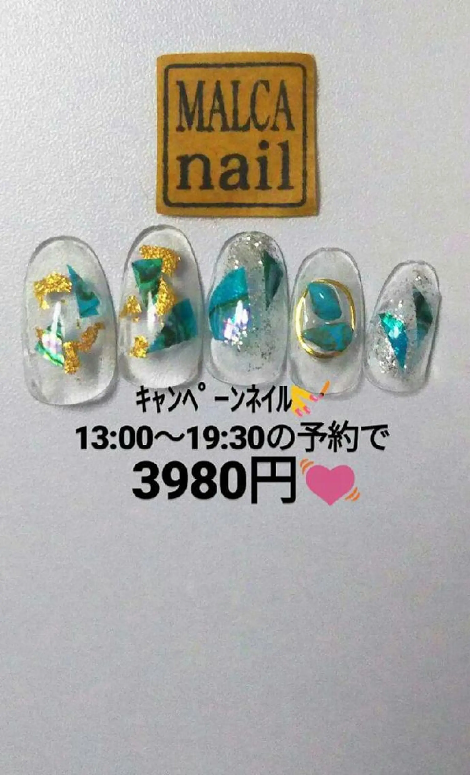 ヘアアレンジ パーマ ネイル キッズ マツエク・マツパ MALCAnail(マルカネイル)所属・荒木 莉奈のネイルデザイン