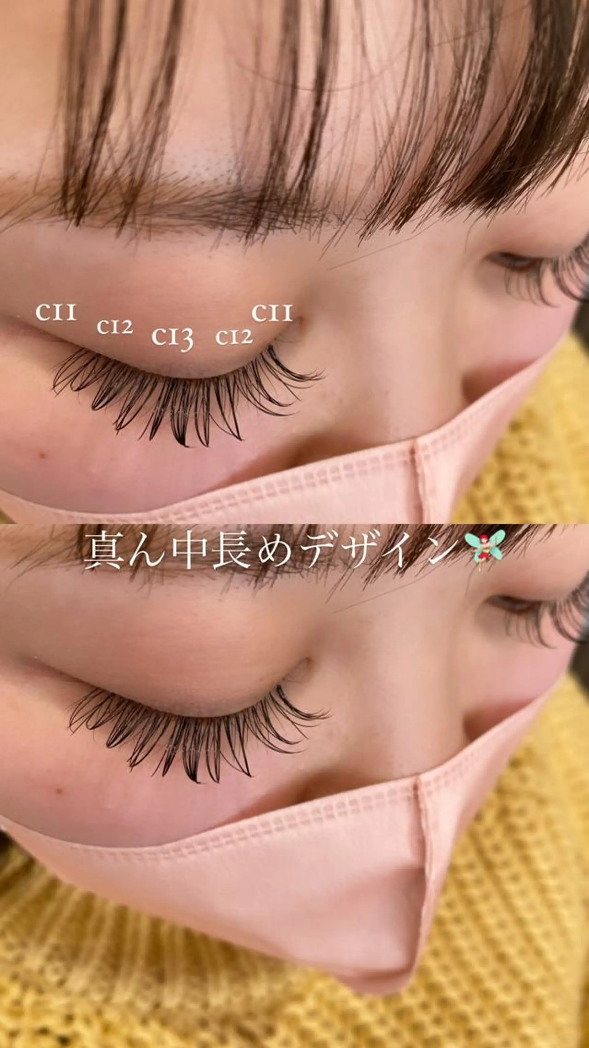 マツエク・マツパ マツエク mami ⭐︎earthのマツエク・マツパデザイン
