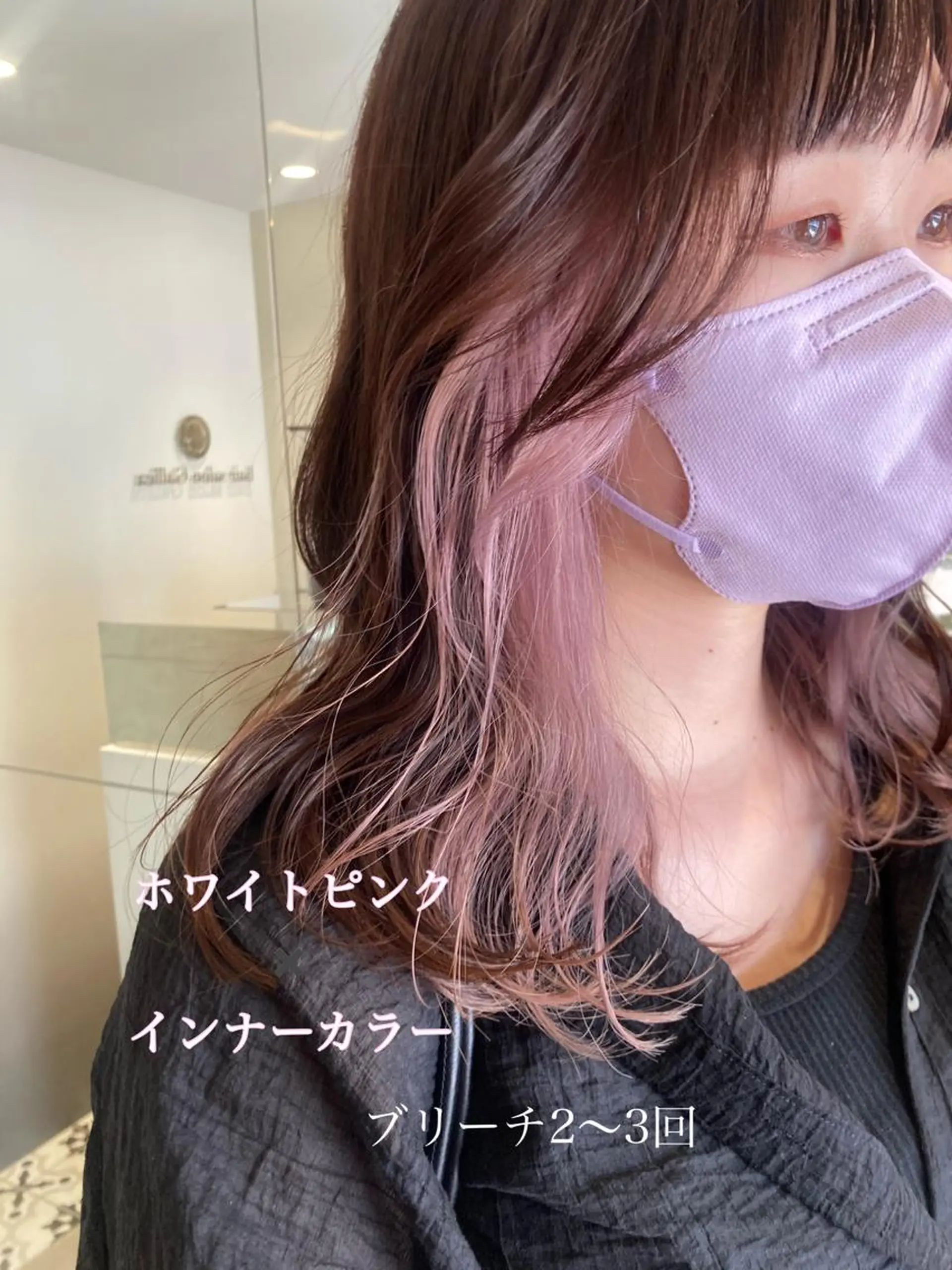 セミロング カラー ヘアアレンジ ヘアカラー トリートメント ヘアセット 垢抜け韓国風ヘア カラーMIKUのヘアスタイル
