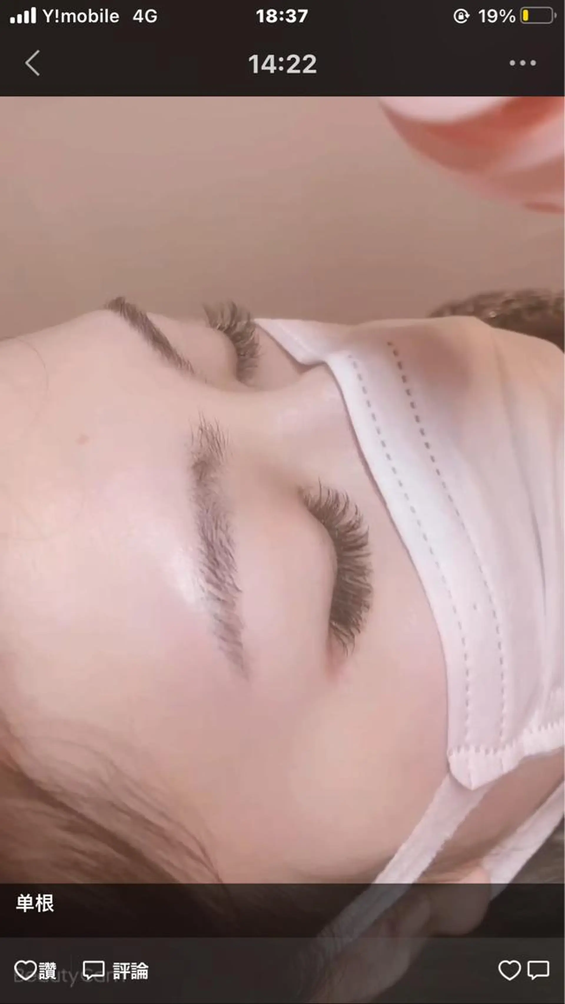 マツエク・マツパ GEM  the beautyのマツエク・マツパデザイン