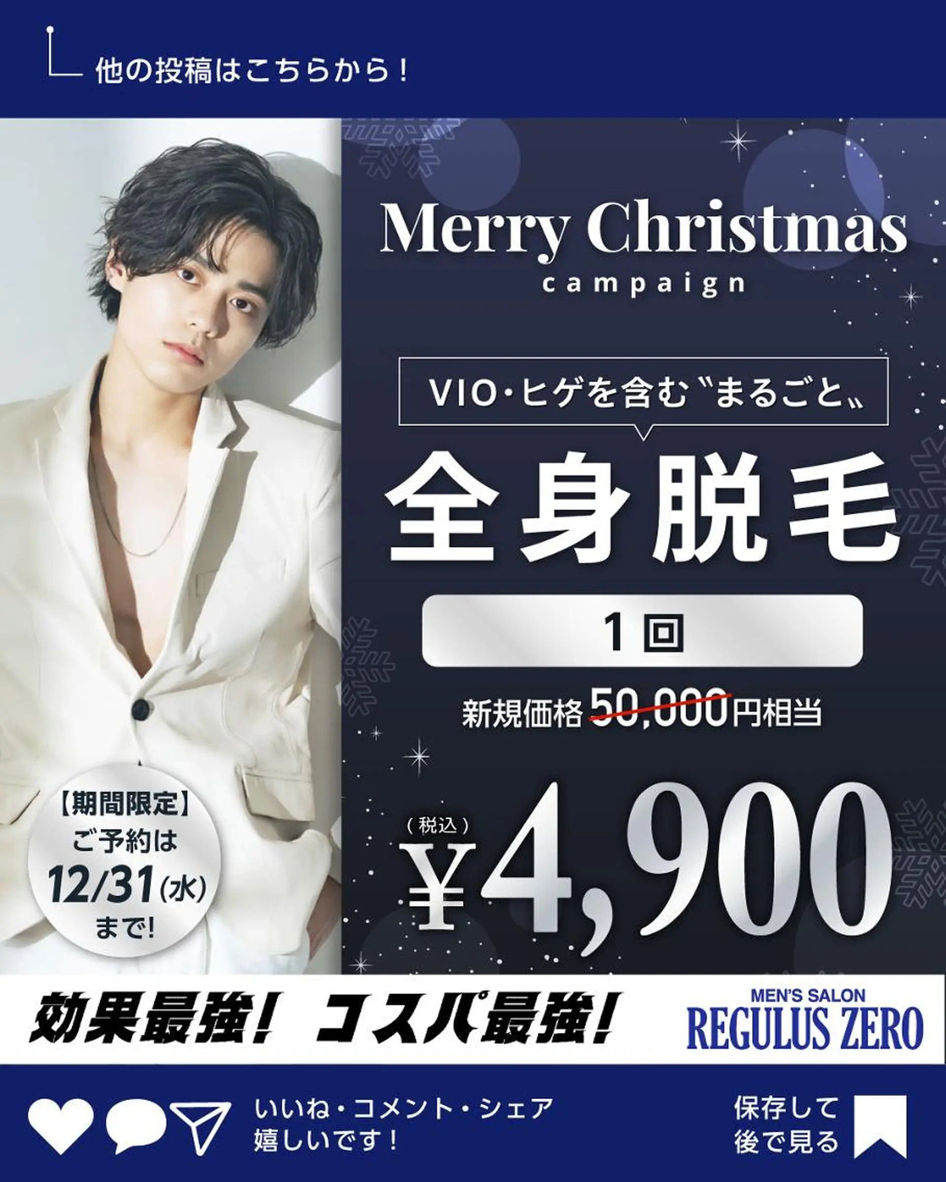 RinRin 松山店のエステ・リラクイメージ