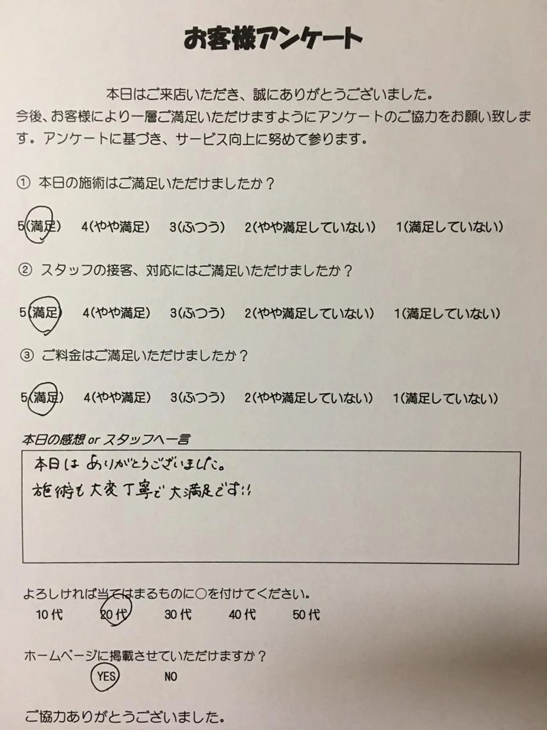 pearl crown所属・pearlcrown 博多Wax＆光脱毛のその他イメージ