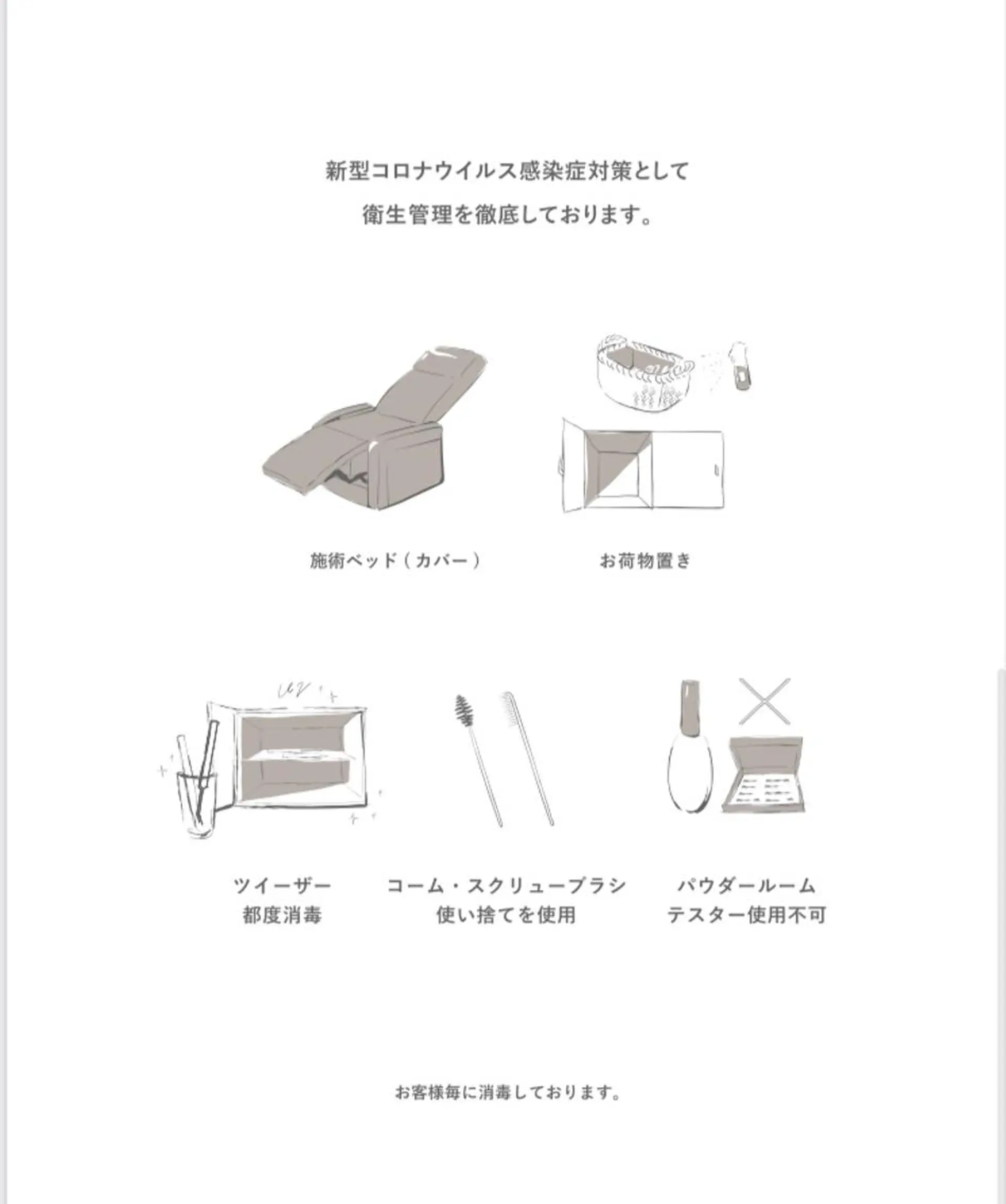 SENA.Eyelash salon柏原店(セナアイラッシュサロン)所属・SENA セナのマツエク・マツパデザイン