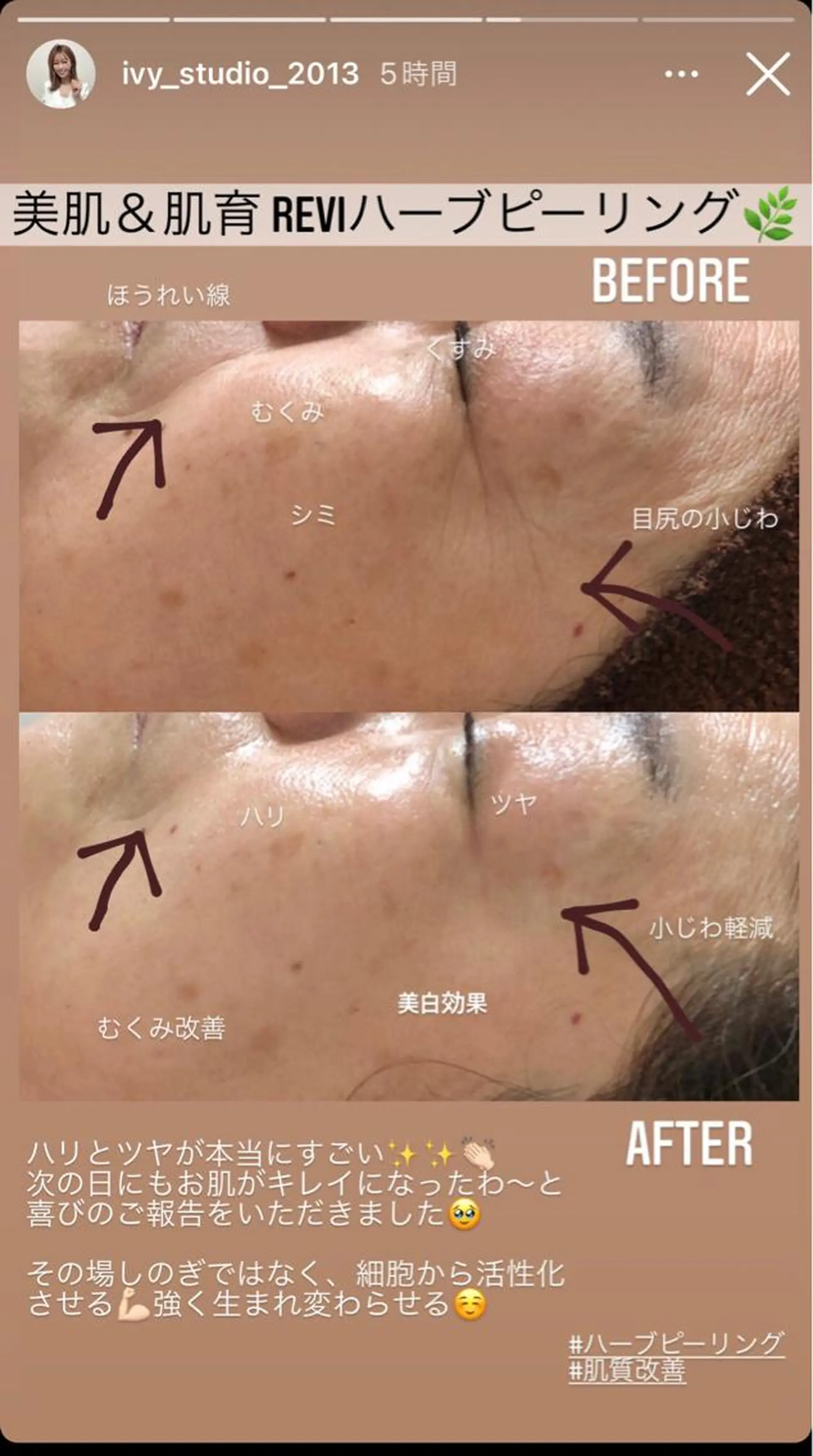 ショート カラー パーマ ヘアアレンジ メンズ キッズ ネイル マツエク・マツパ アイブロウ 眉毛とフェイシャル 【muni】福島野田の眉毛・アイブロウイメージ