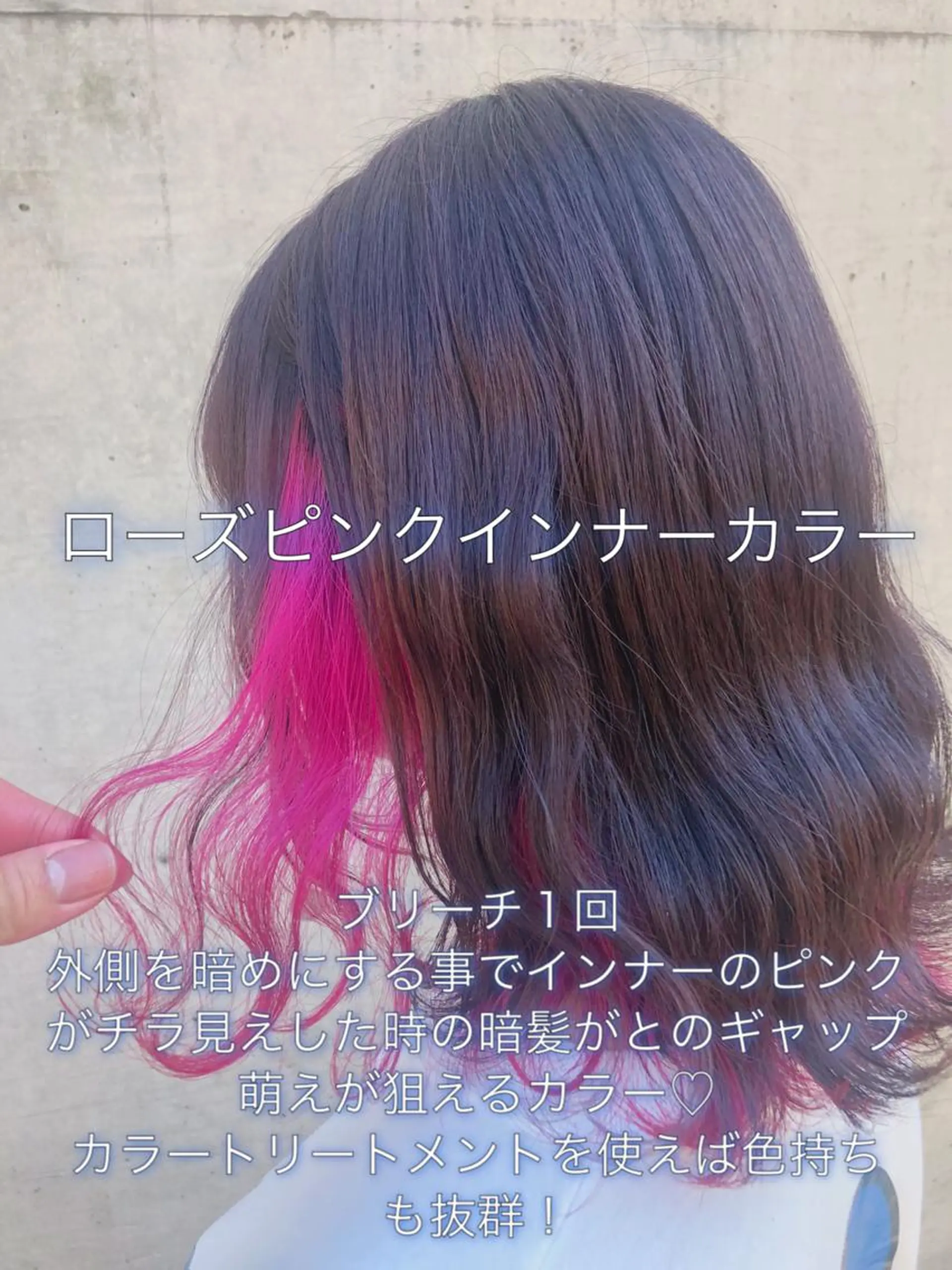 ミディアム カラー ヘアアレンジ ブリーチ デザインカラー インナーカラー ピンクカラー ローズカラー ヘアカラー ALLY（アリー）所属・ミニモお気に入り数 No.1宍戸雄弥のヘアスタイル