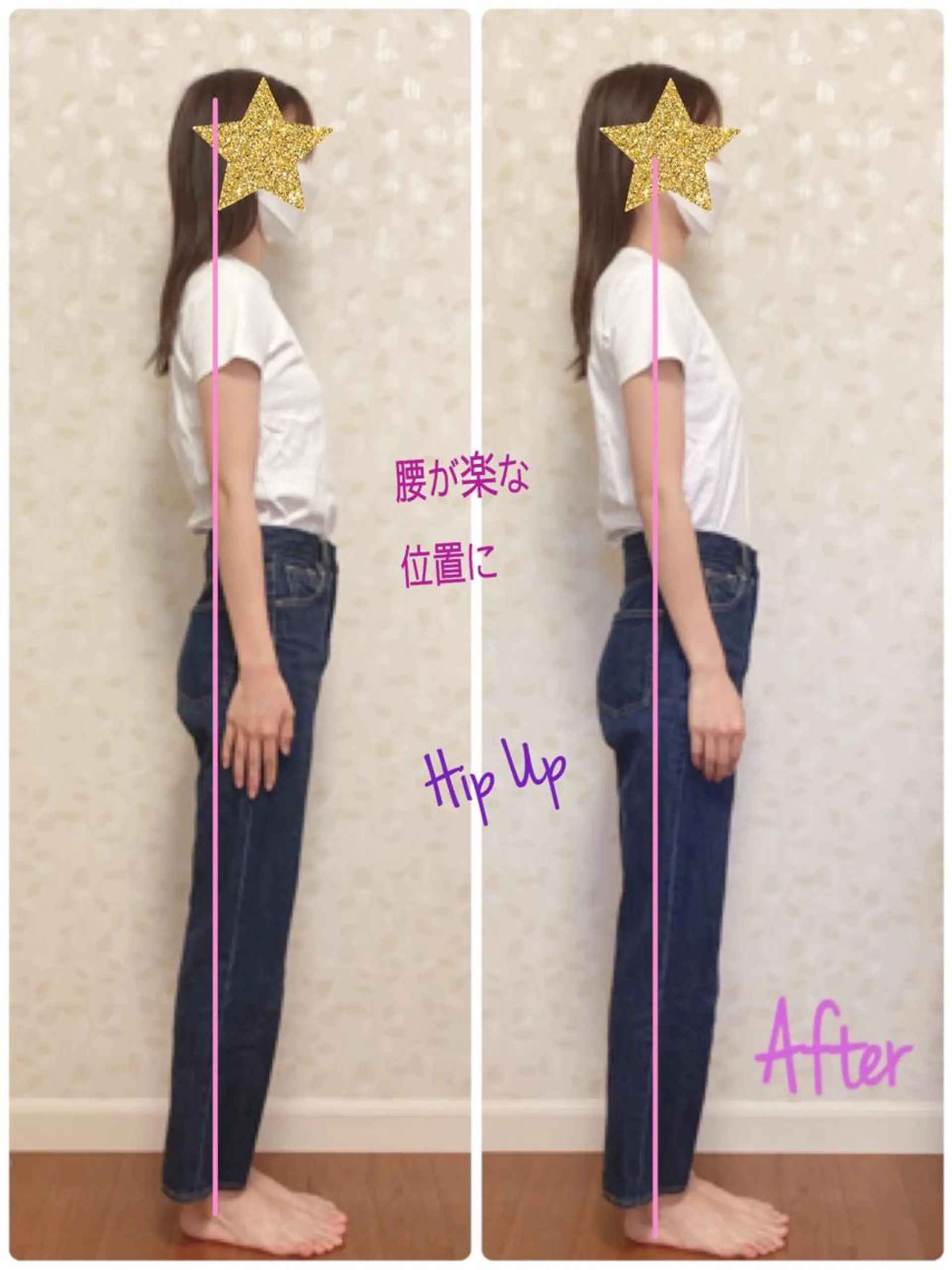 Anne’s happyBonesのエステ・リラクイメージ