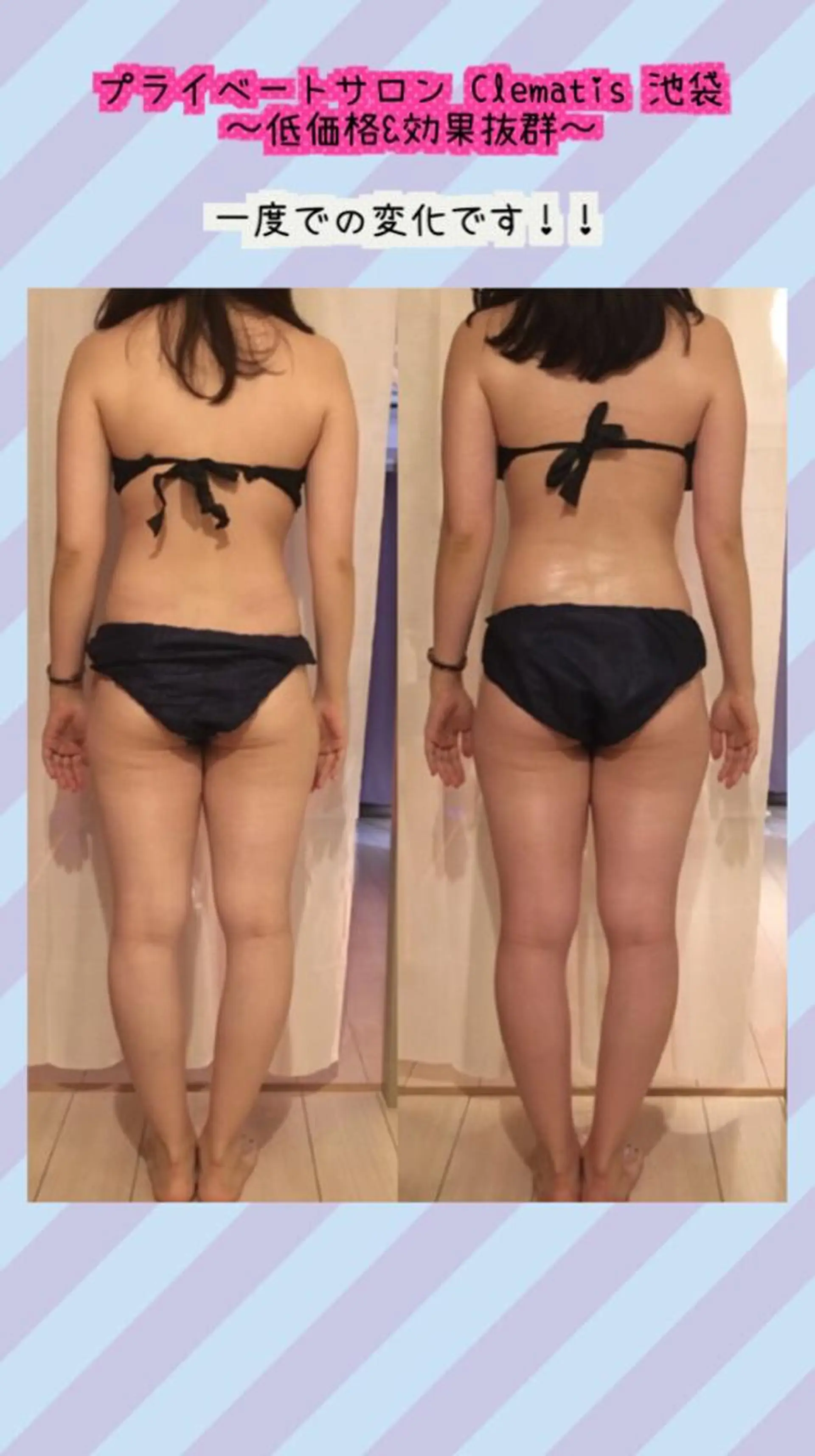 ロング カラー パーマ ヘアアレンジ メンズ キッズ ネイル マツエク・マツパ 強圧オールハンド痩身&黄土よもぎ蒸しプライベートサロンClematis池袋所属・強圧オールハンド痩身 片野のエステ・リラクイメージ