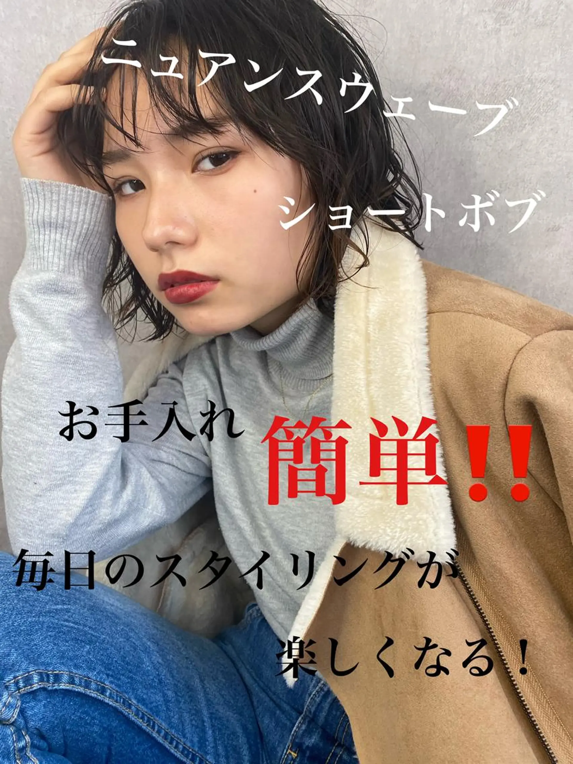 ショート カラー ショートボブ ボブ ショートヘア カット ヘアカラー トリートメント 山崎 雄太のヘアスタイル