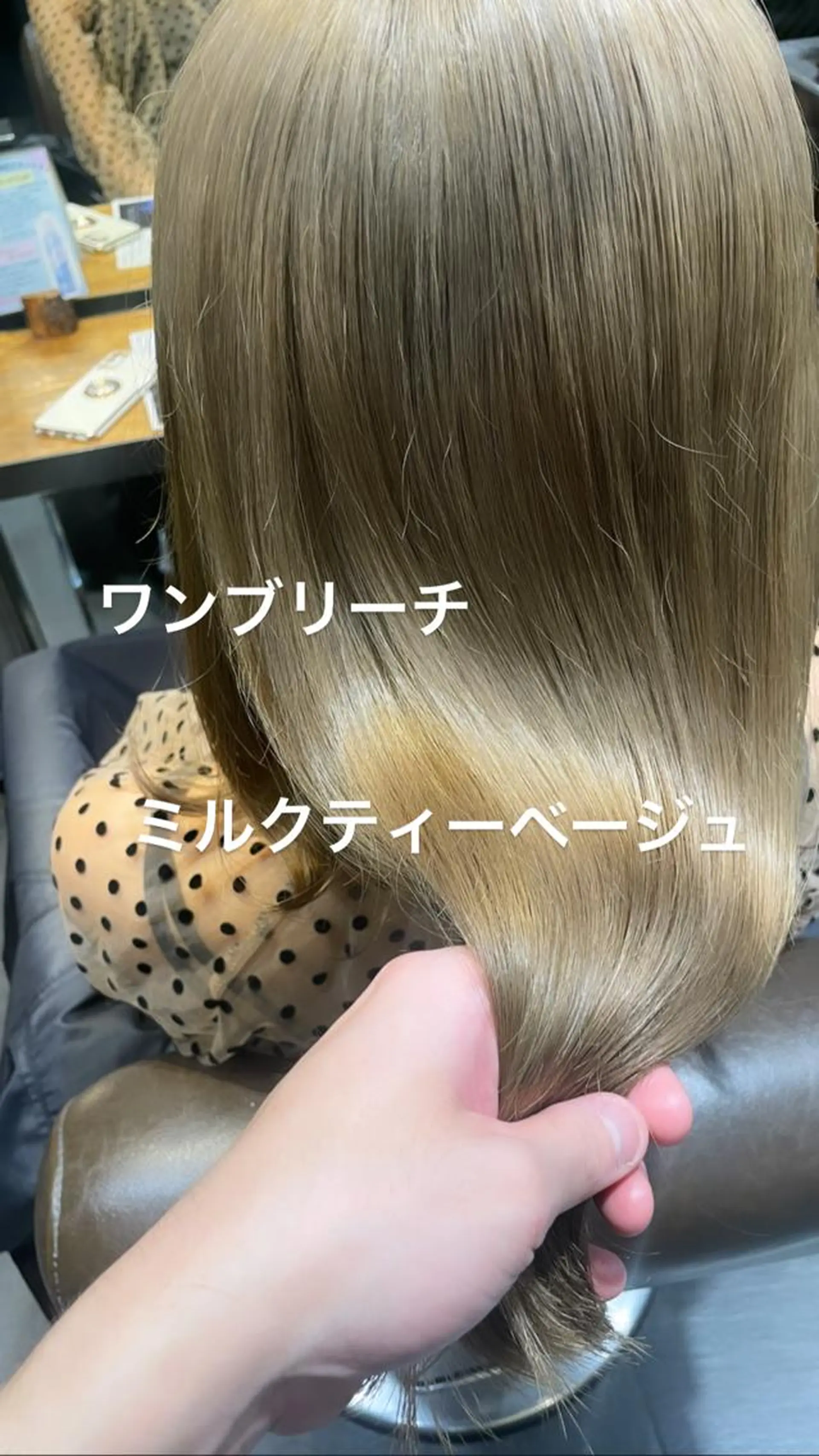 セミロング カラー カット ヘアカラー ブリーチ＆縮毛矯正 🧸ともき🧸のヘアスタイル