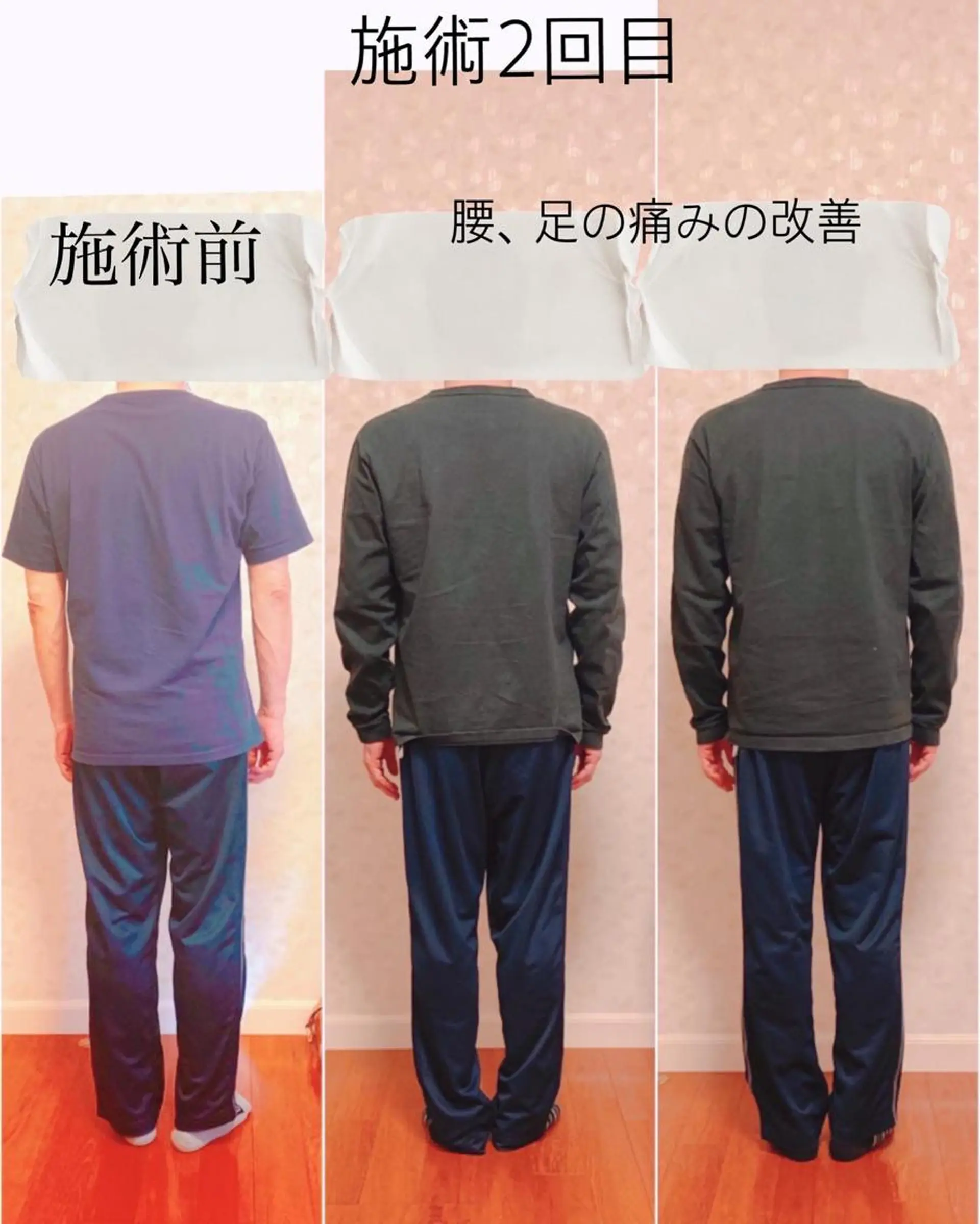 Anne’s happyBonesのエステ・リラクイメージ