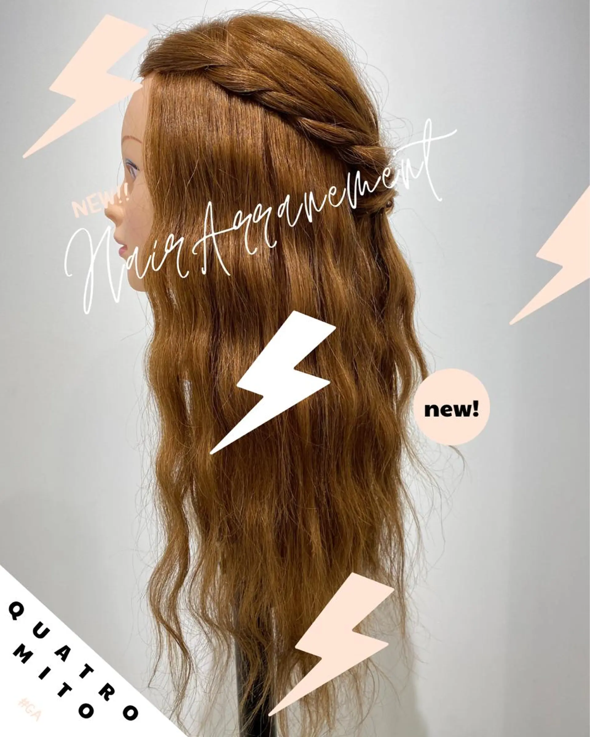 ヘアアレンジ 長津 健一郎のヘアスタイル