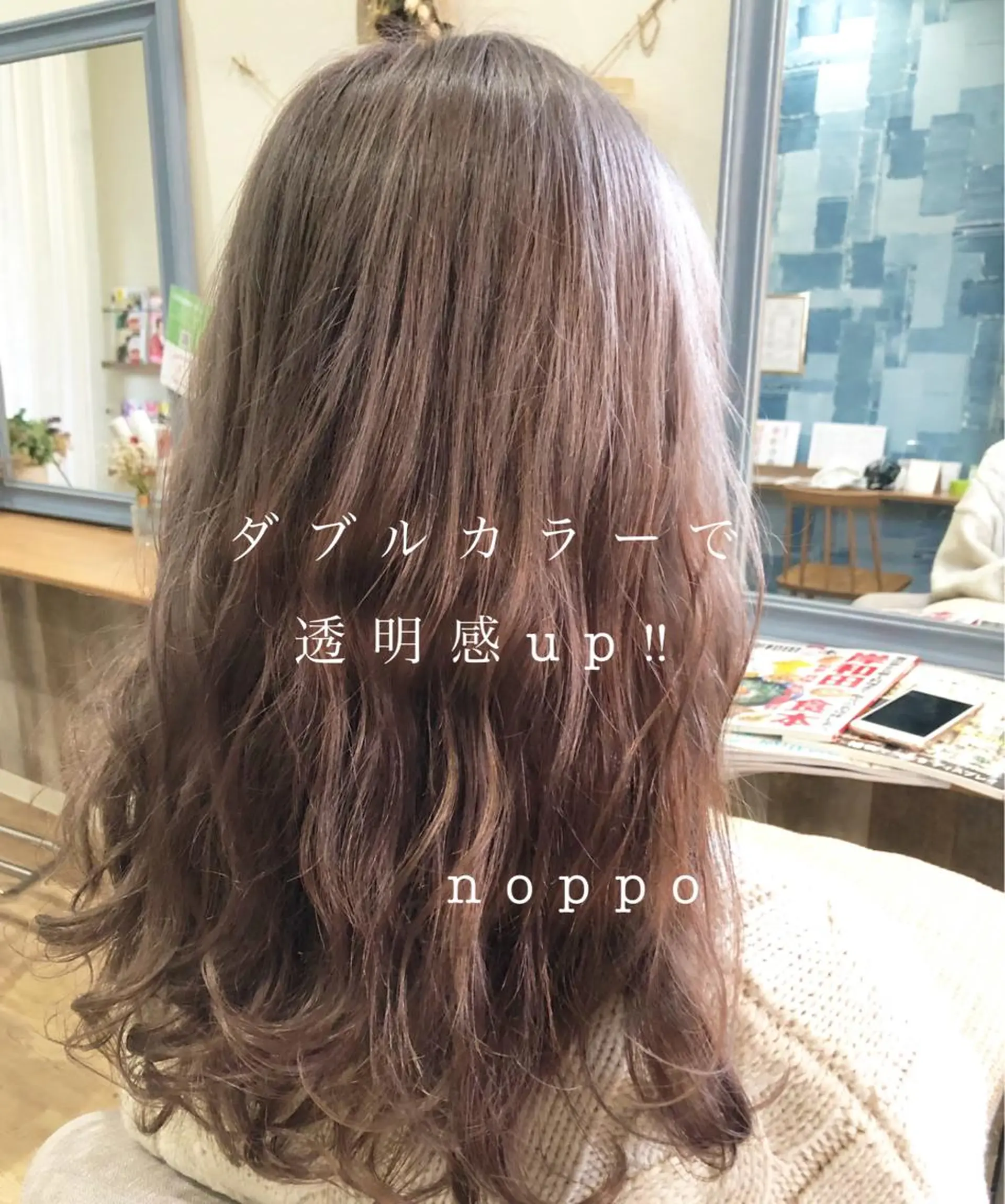 ロング カラー noppo所属・NOPPO 和泉市 美容室/奥村 飛鳥のヘアスタイル