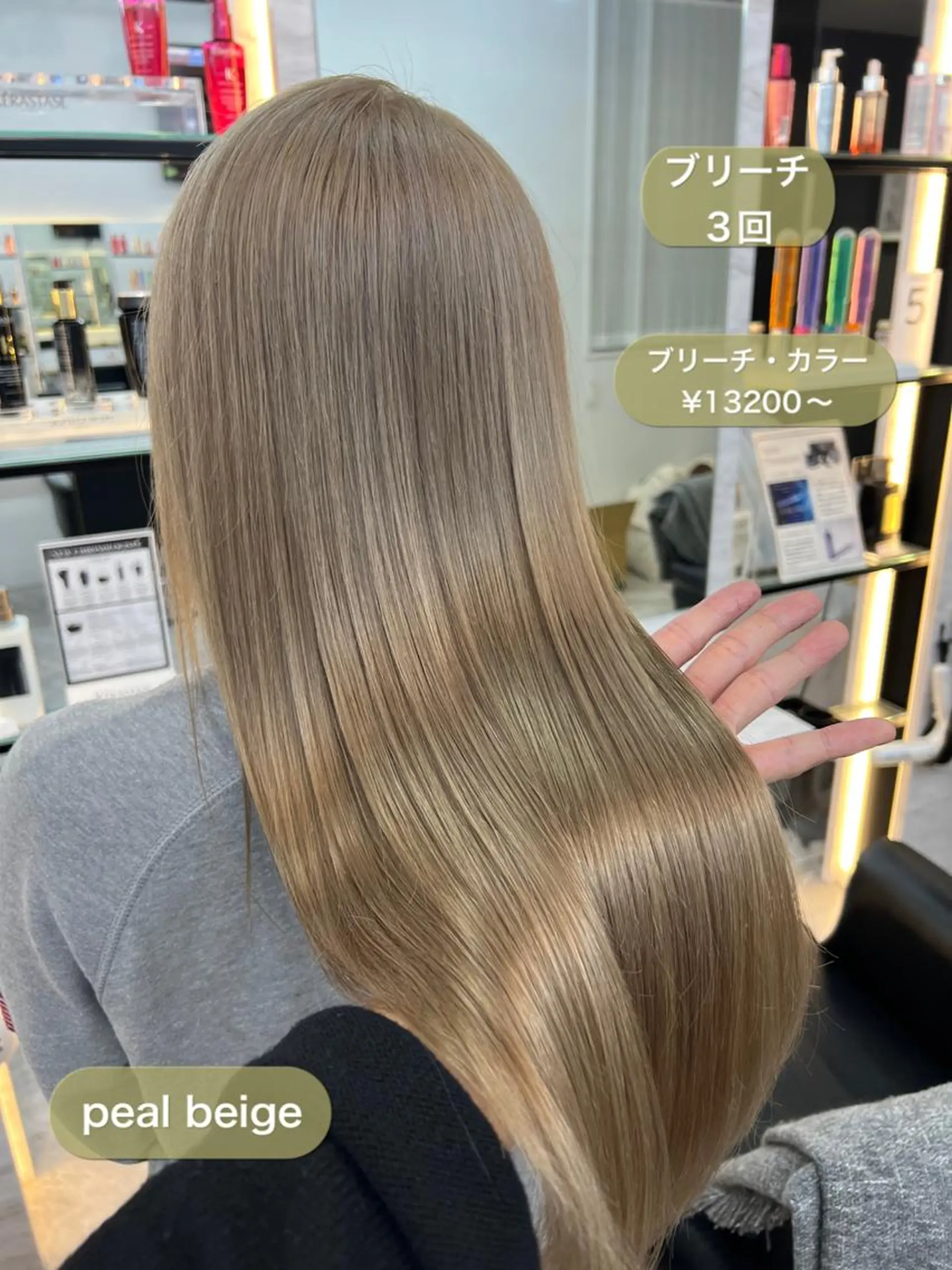 ロング ヘアカラー サロウィン千葉所属・サロウィン千葉店 Toshikiのヘアスタイル