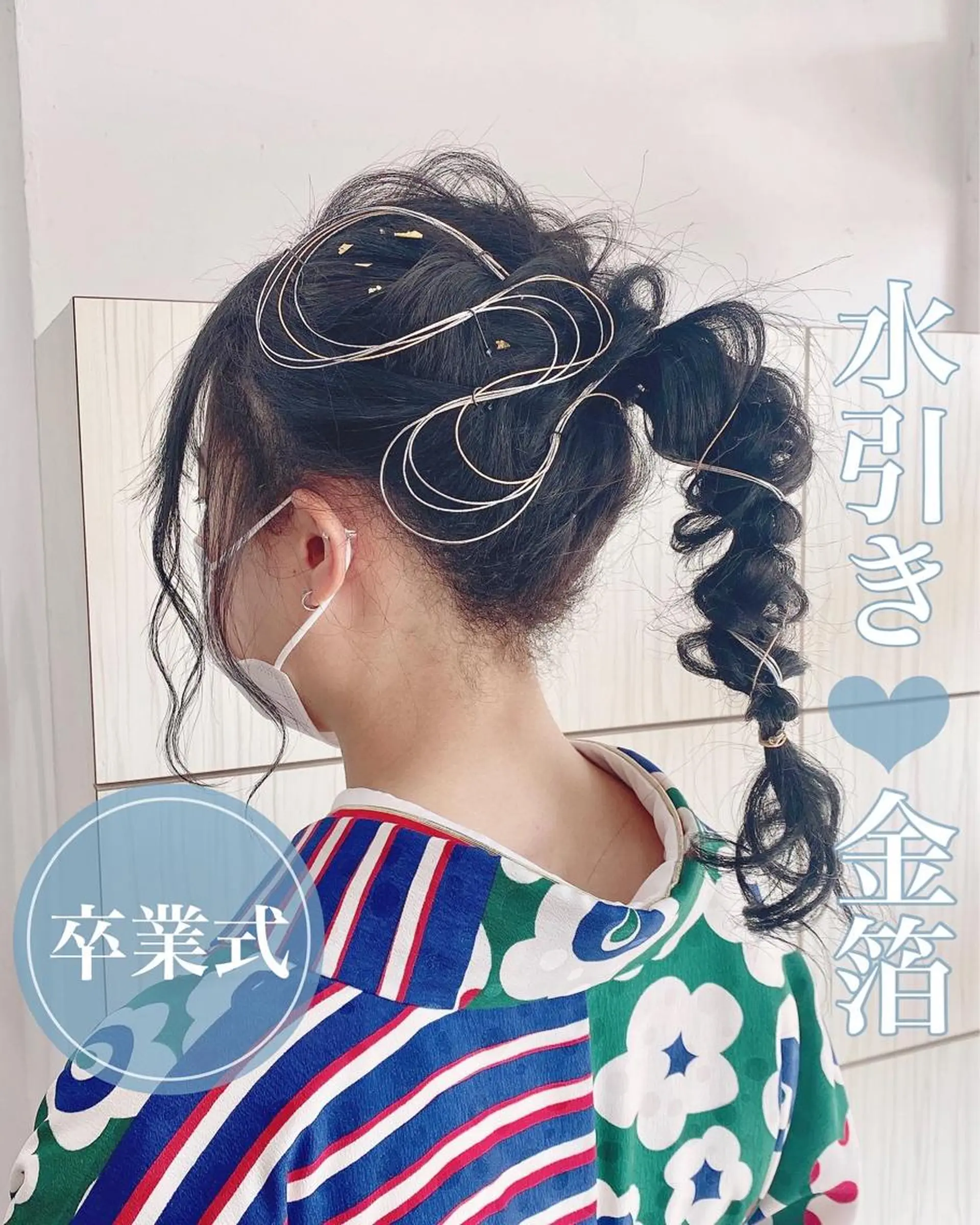 ヘアアレンジ 卒業式のヘアスタイル ヘアセット 💎髪質改善特化/ 町田莉彩💎のヘアスタイル