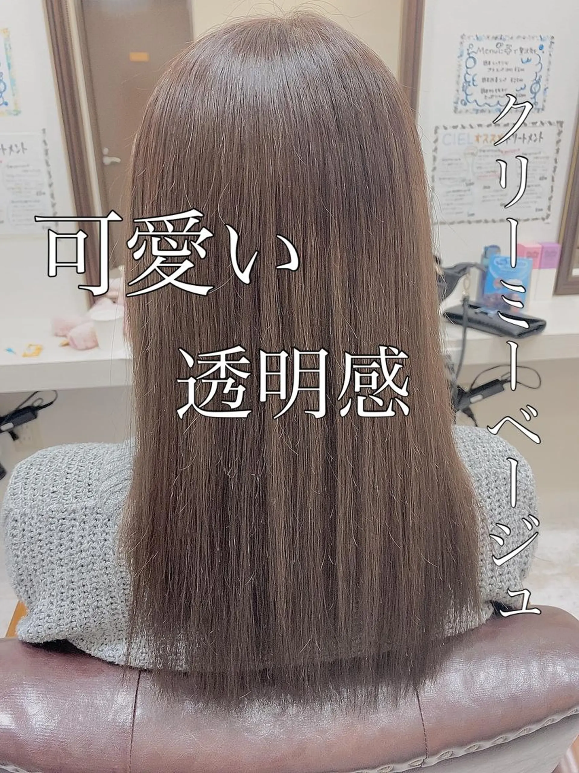 ミディアム カラー イルミナカラー カット ヘアカラー トリートメント エイミーフセ所属・【eimee】 店長✂️TAKUMAのヘアスタイル