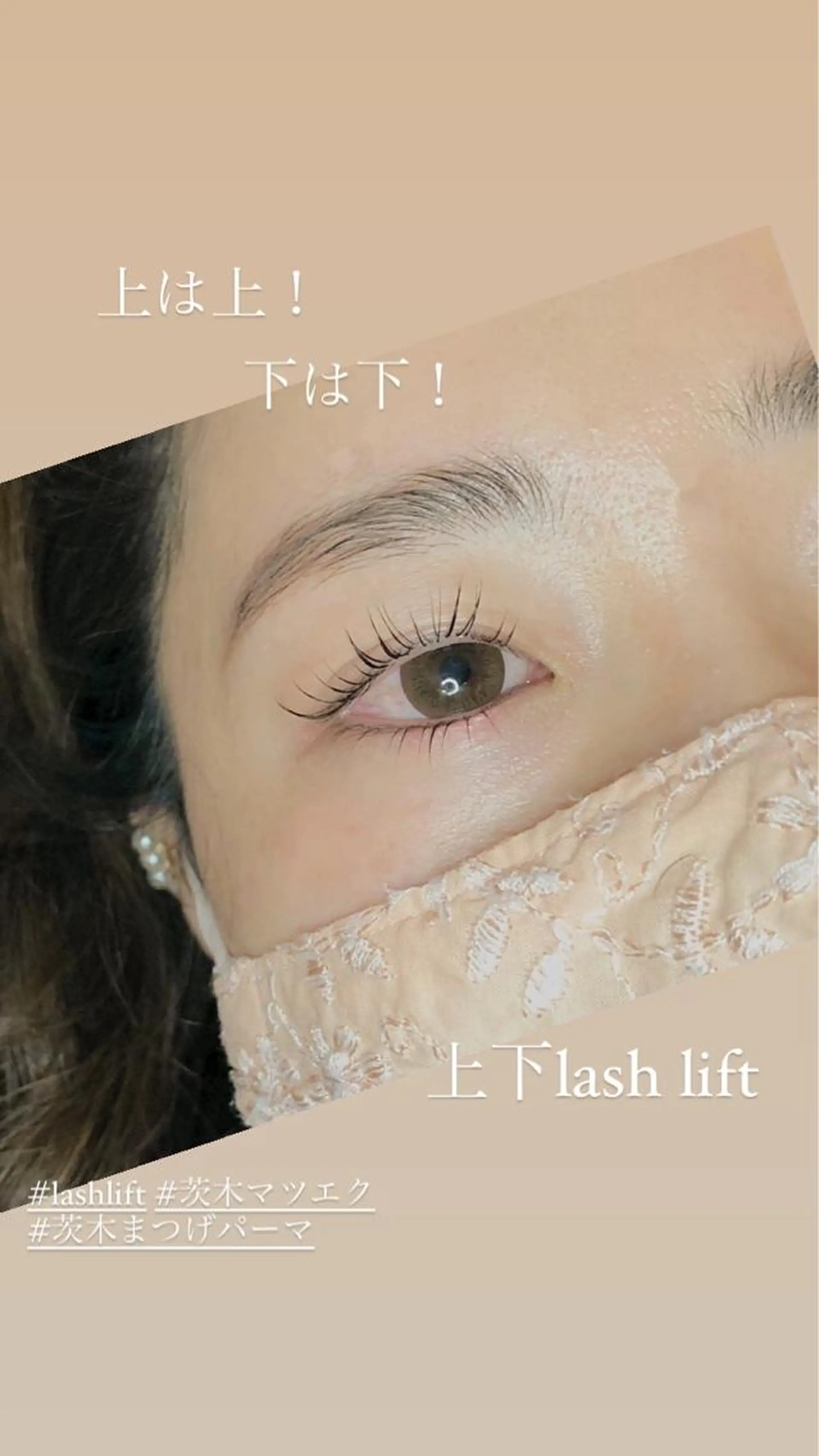 マツエク・マツパ Lykke yuu✿のマツエク・マツパデザイン