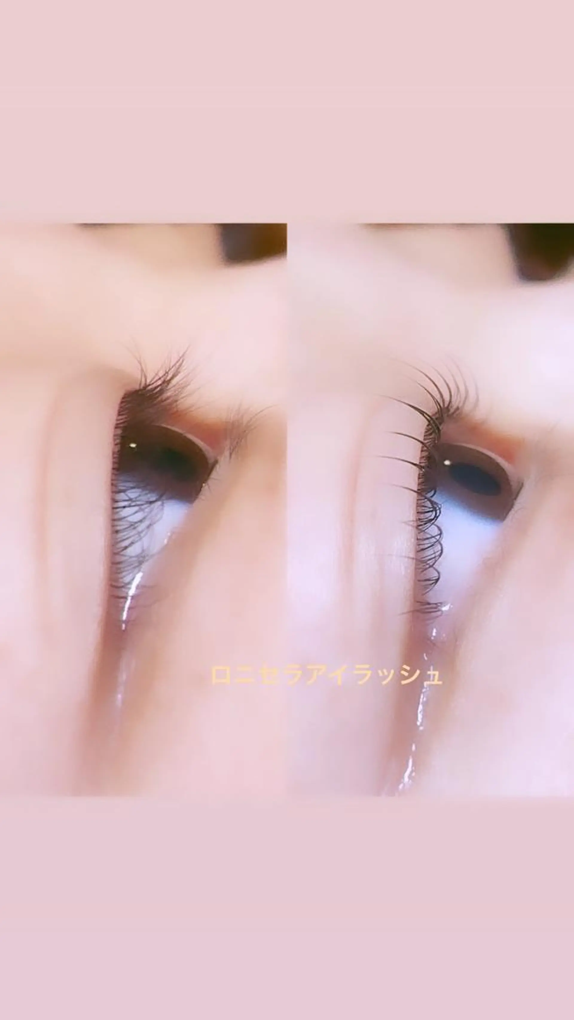 マツエク・マツパ ロニセラ アイラッシュのマツエク・マツパデザイン