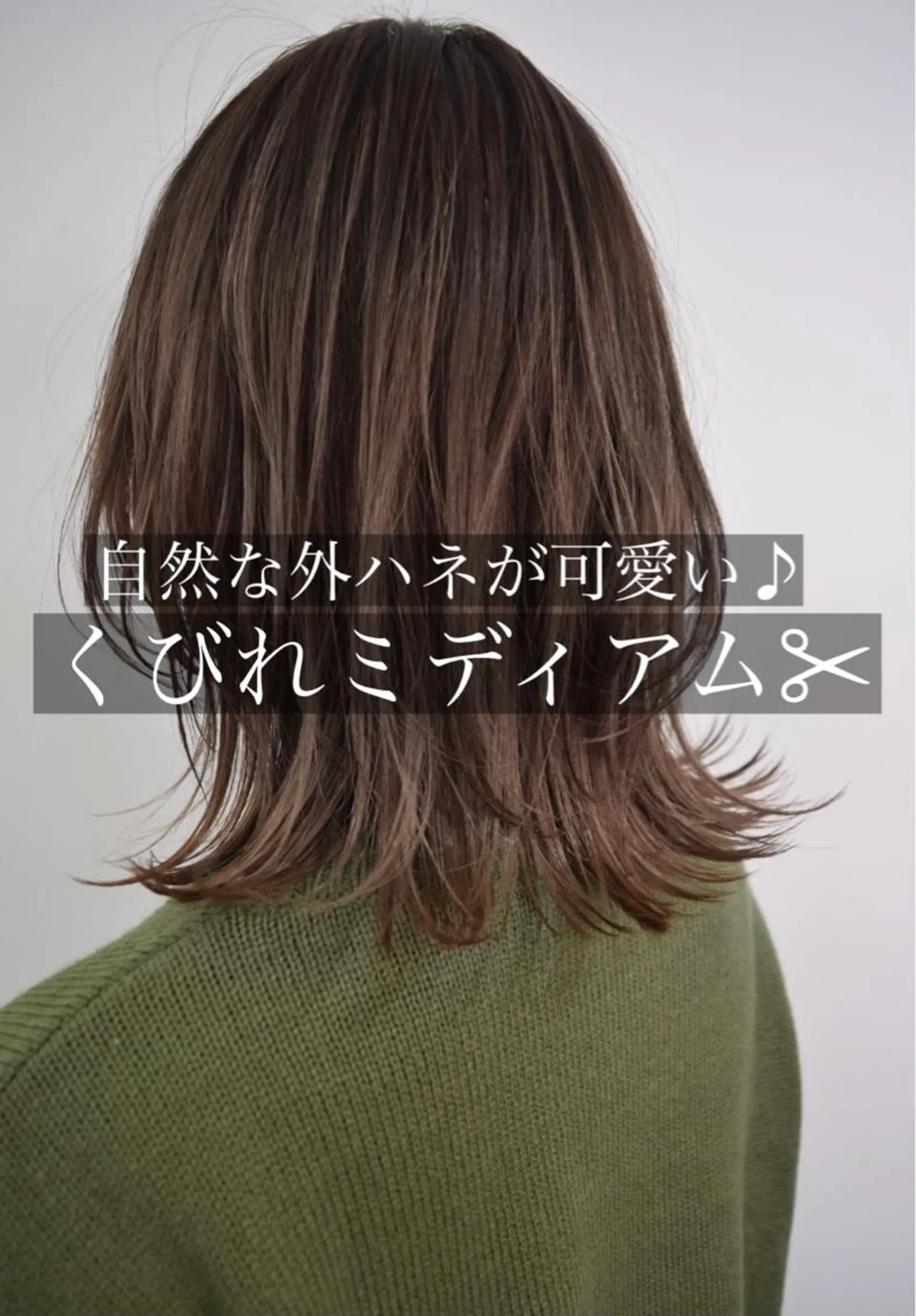 ミディアム レイヤー/メンズ 竹田凪儀のヘアスタイル