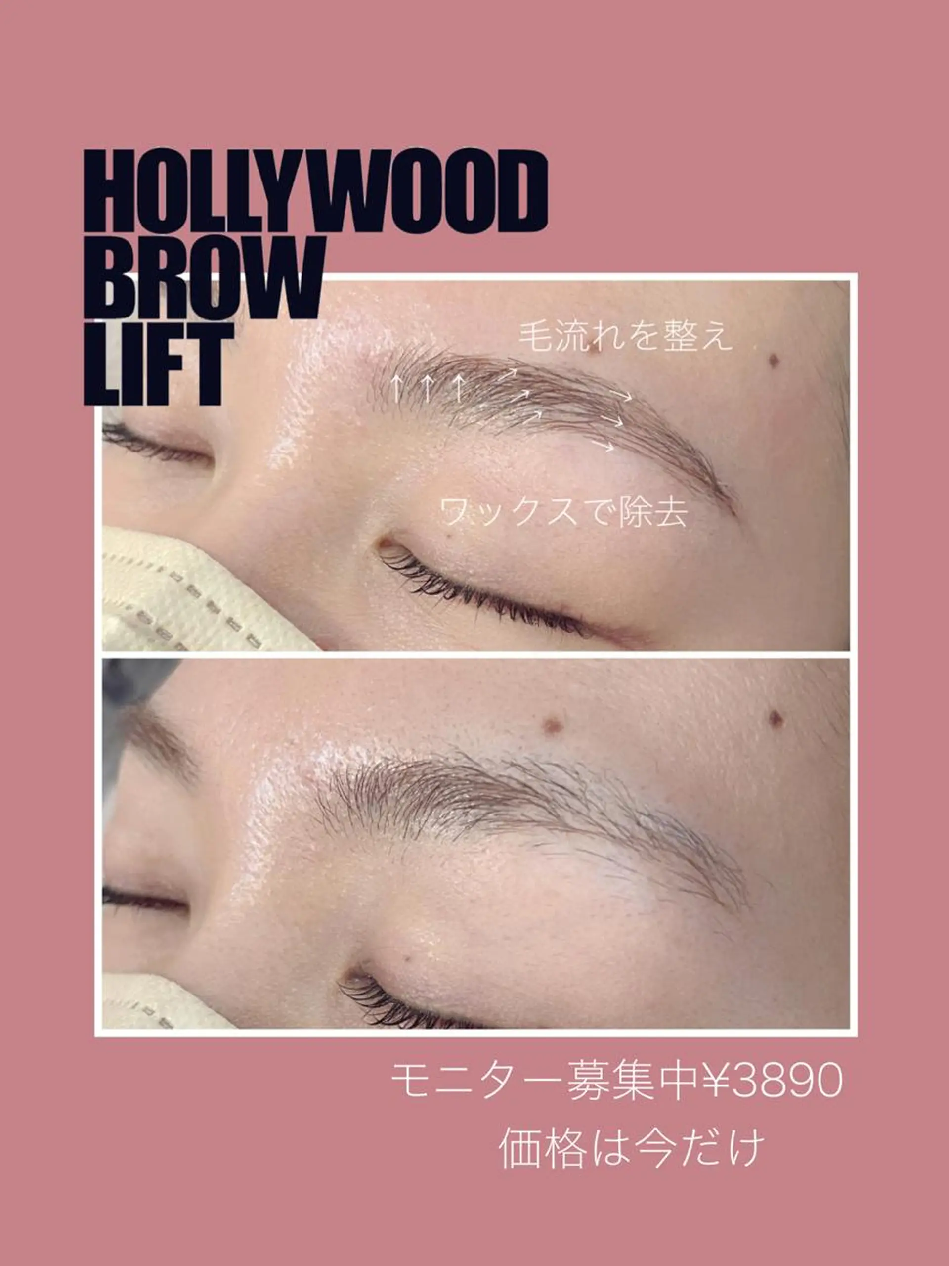 マツエク・マツパ アイブロウ ワックス脱毛 その他(アイブロウ) KAINALU. eye beauty salon所属・逆まつ毛/LED/ アンドヘルシー専門のマツエク・マツパデザイン