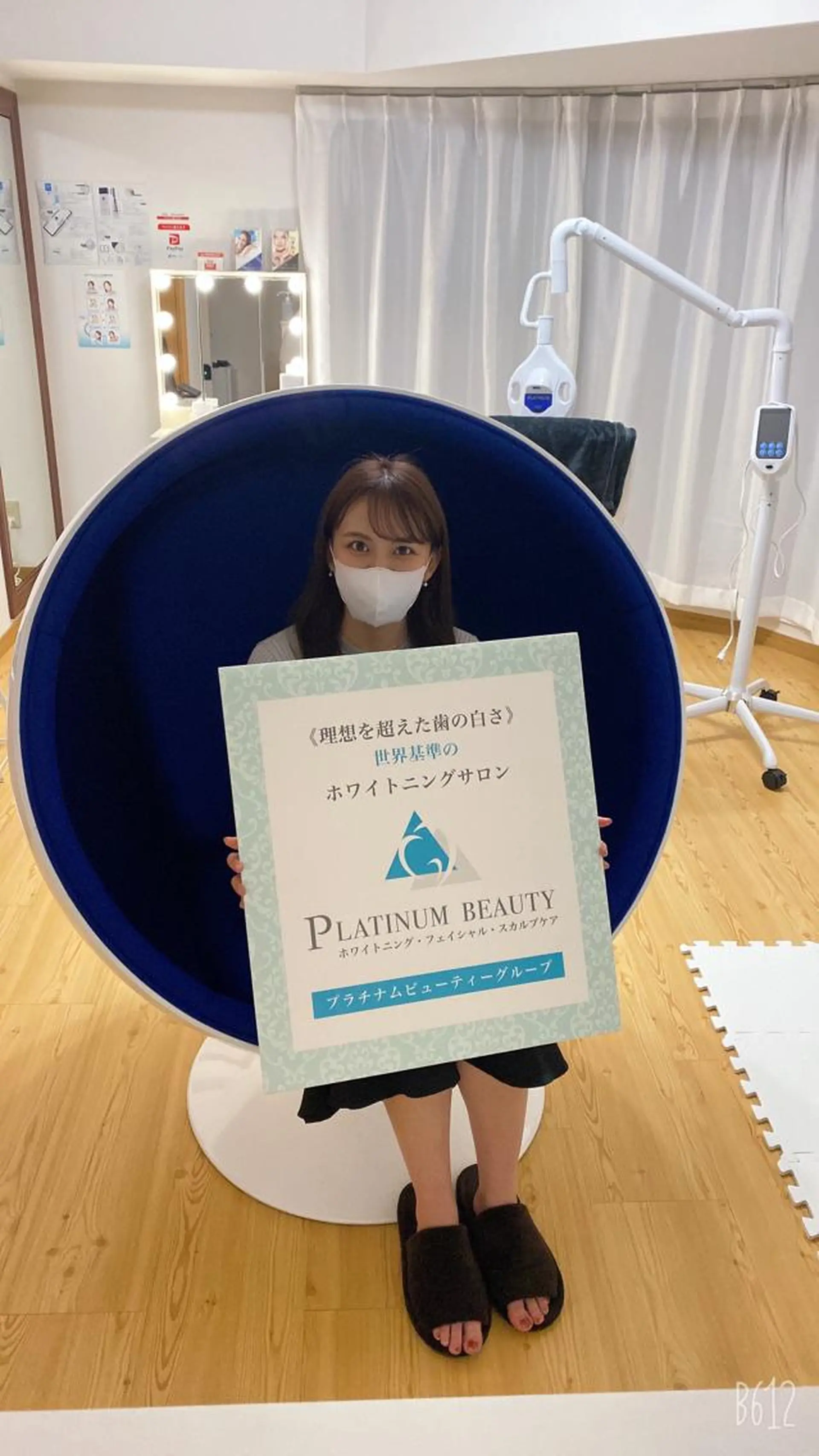 セルフホワイトニングサロン Blanc所属・セルフホワイトニング サロンBlancのその他イメージ