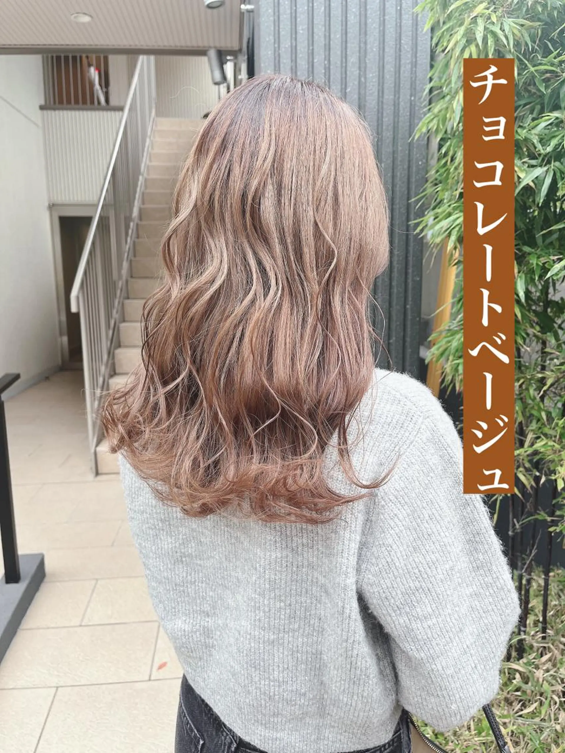 ロング カラー ベージュカラー 艶髪カラー 渡辺岳也のヘアスタイル