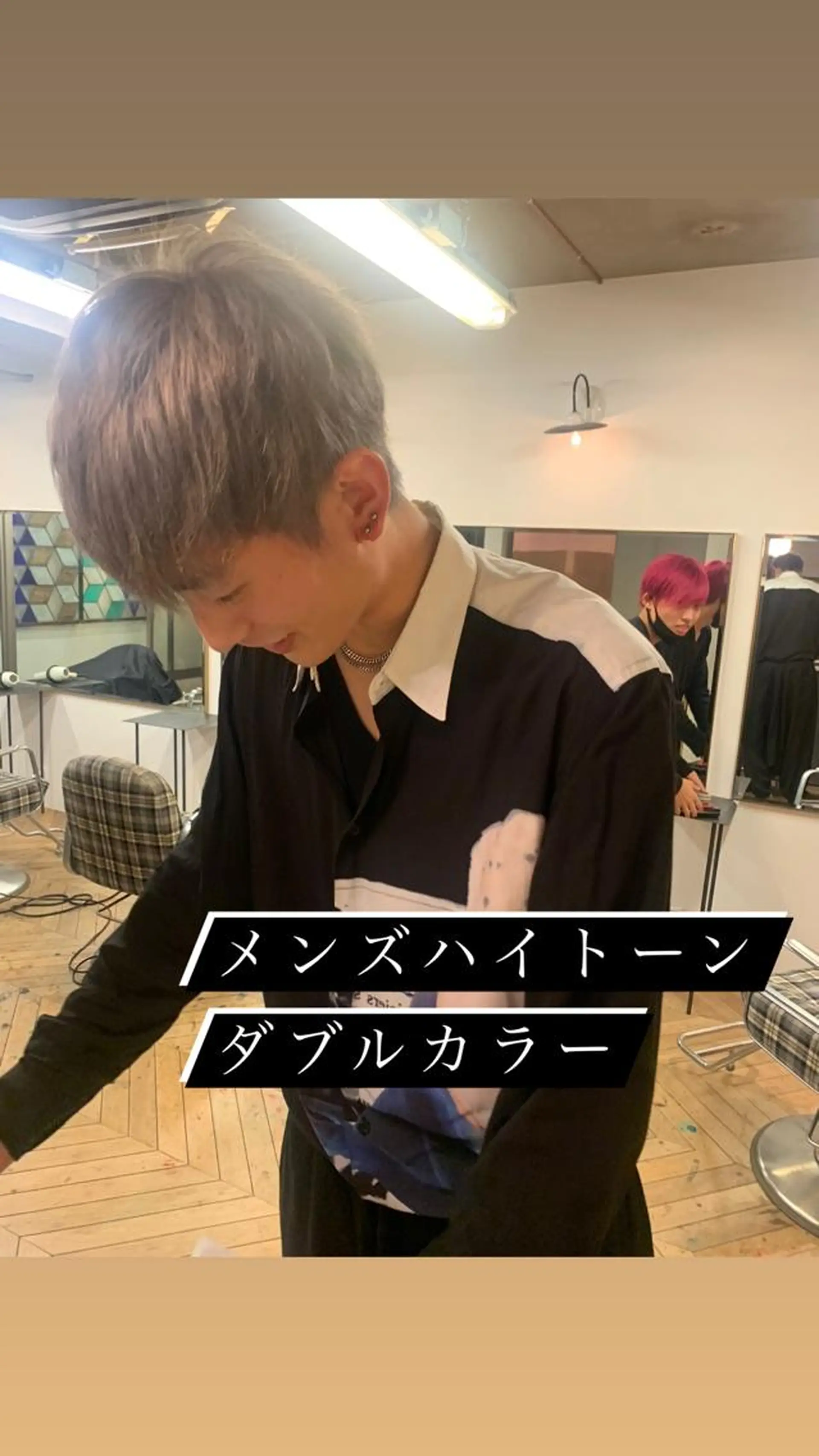 ショート カラー メンズ メンズバレイヤージュ メンズブリーチ センターパート フェードカット メンズハイライト ヘアカラー トリートメント ヘアセット スパイラルパーマ 🌐hina⭐️のヘアスタイル