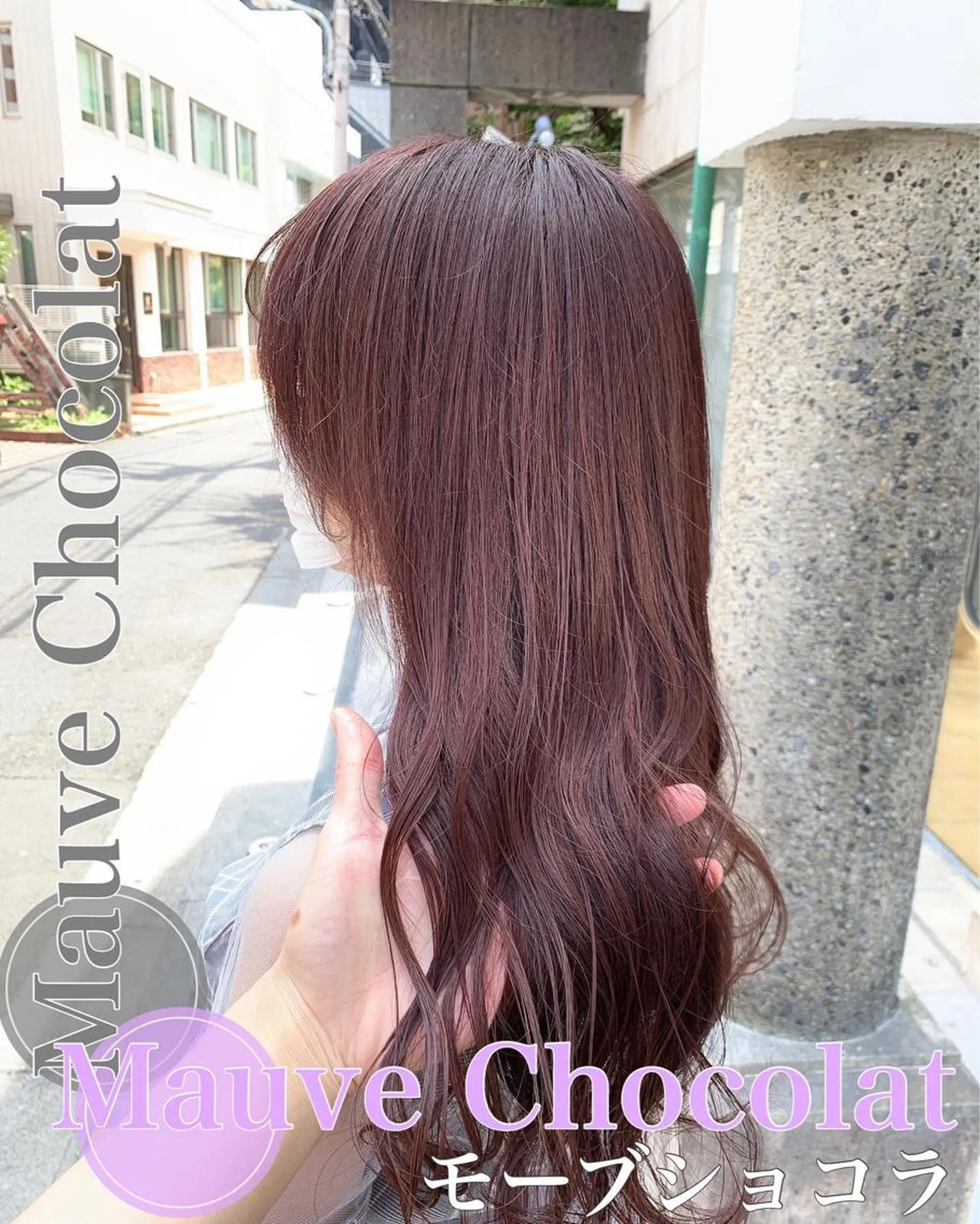 ロング カラー 艶色&髪質改善 ✨ヨシムラユウシのヘアスタイル