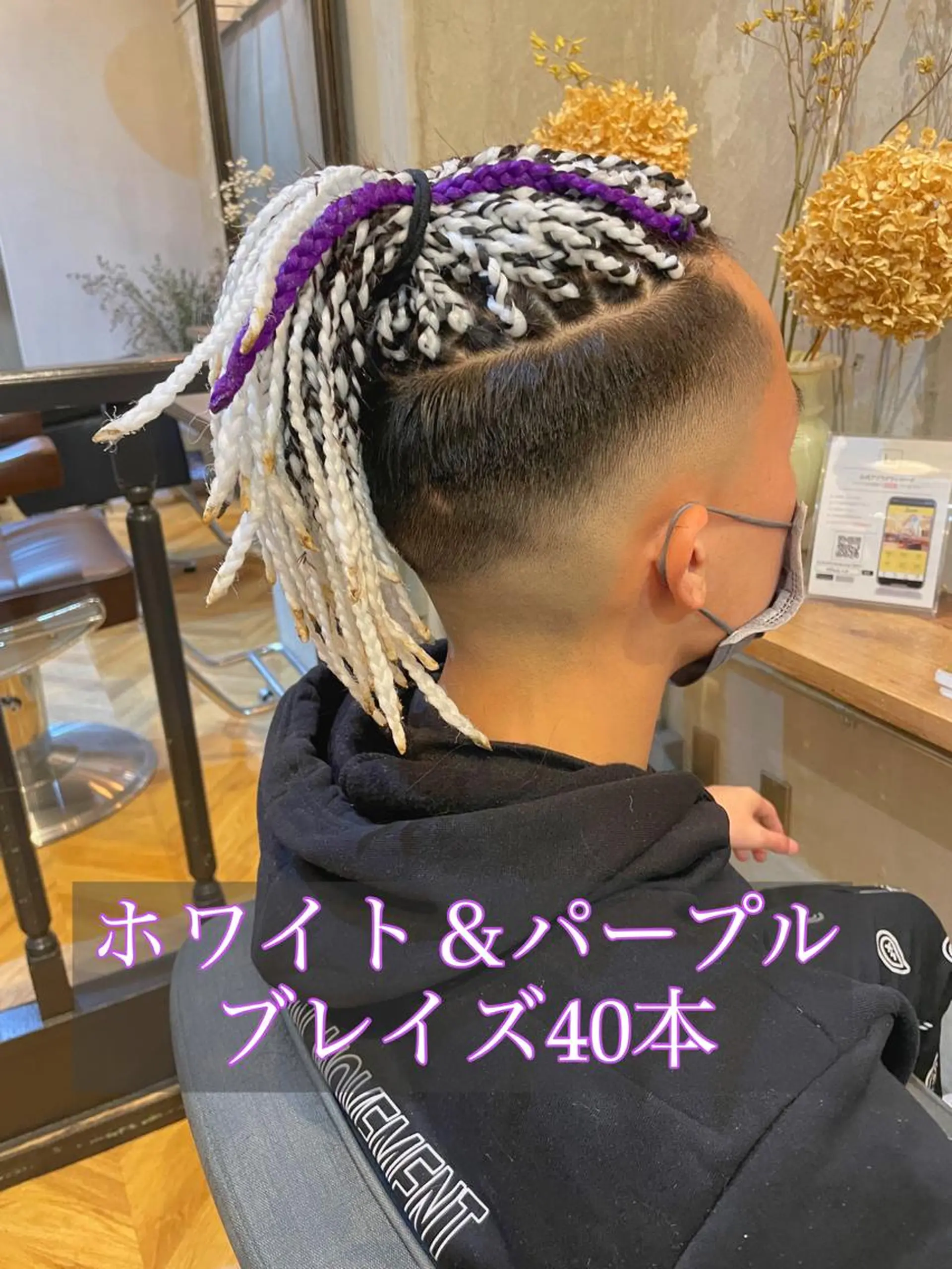 ヘアアレンジ メンズ シールエクステ メンズブリーチ メンズハイライト メンズハイトーン メンズインナーカラー エクステ指名No.1 【店長】橘田のヘアスタイル