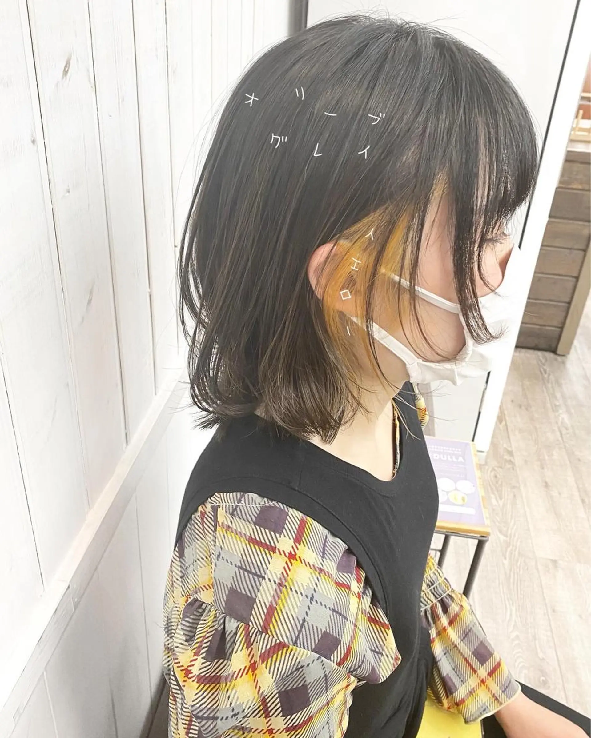 ショート カラー ボブレイヤー ブリーチ イヤリングカラー インナーカラー イエローカラー ヘアカラー トリートメント B3 SHARE SALON【ビースリーシェアサロン】所属・☀️透明感color KURO☀️のヘアスタイル