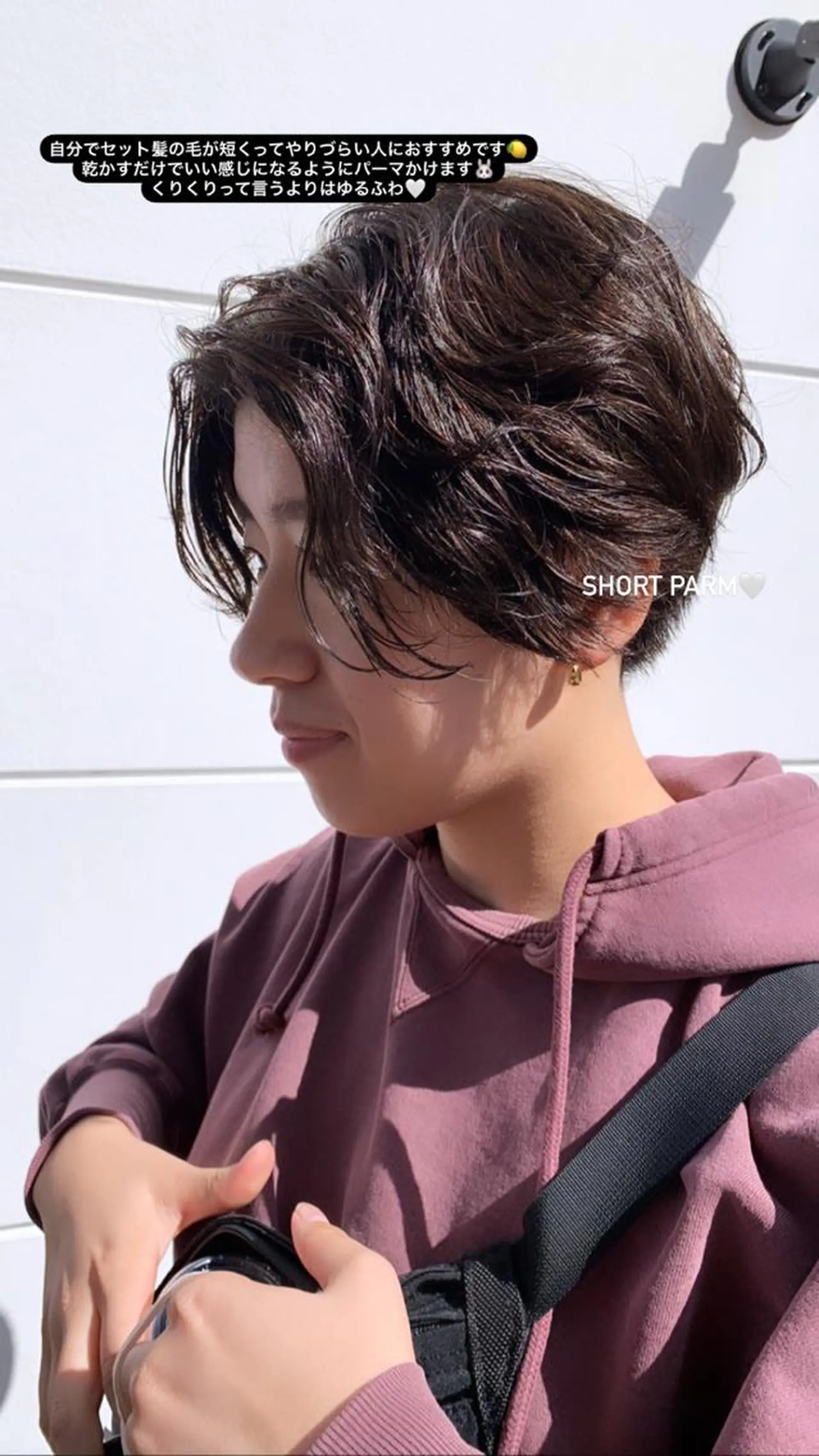ショート パーマ uyu所属・♡kyoka /  uyu♡のヘアスタイル