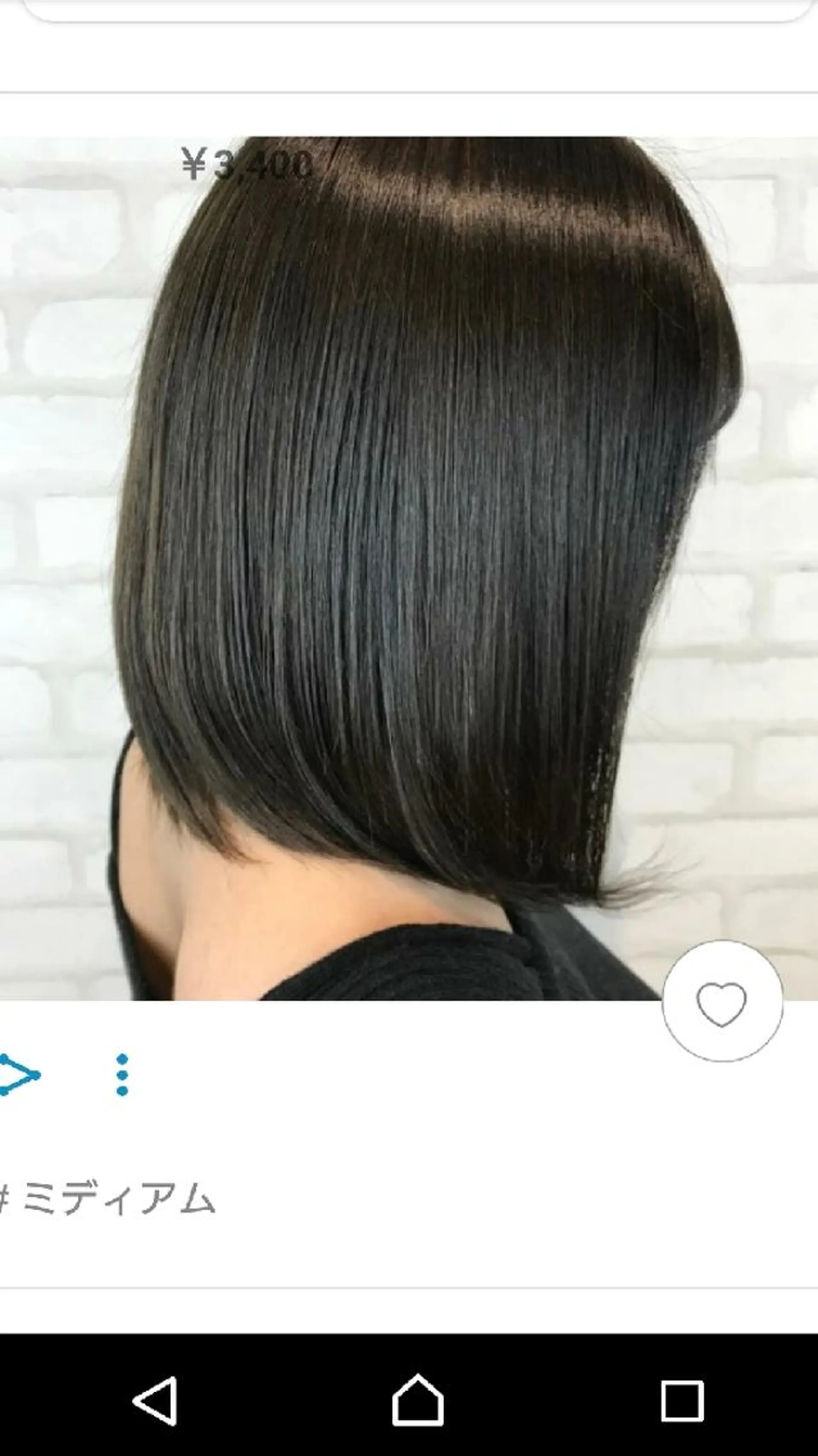 セミロング カラー トリートメント Hair&Make EARTHのヘアスタイル