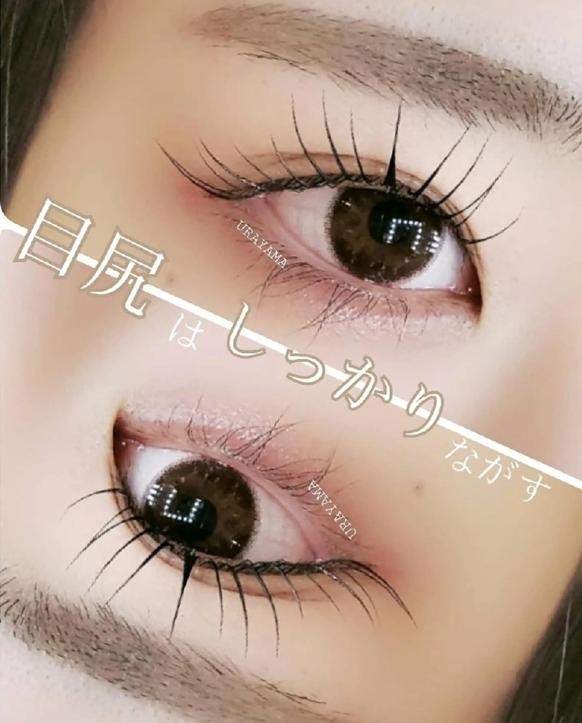 マツエク・マツパ パリジェンヌラッシュリフト EMMA plus．のマツエク・マツパデザイン