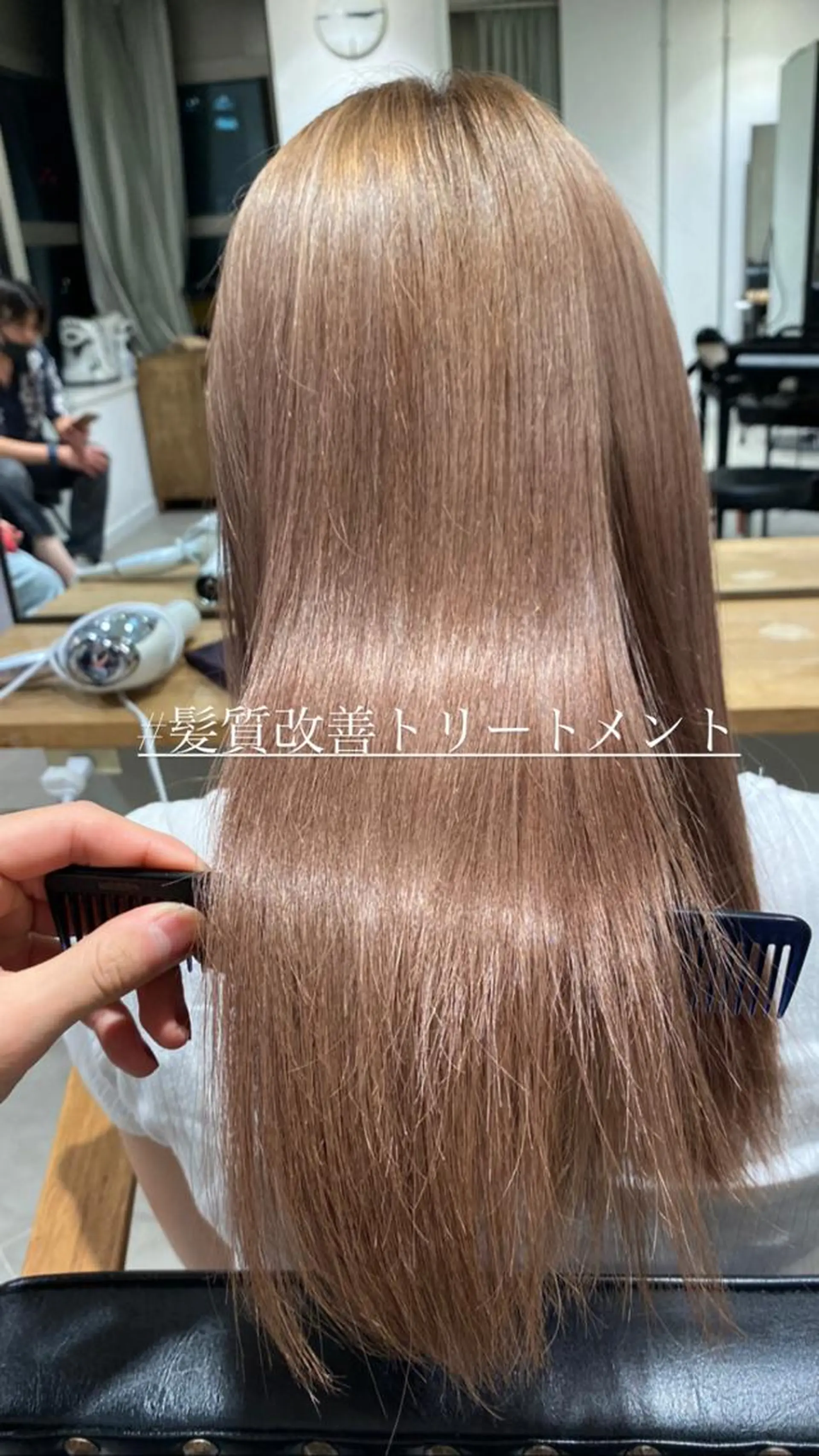 ロング トリートメント fullbloom hair&spa所属・DAIKIベージュ 🍂レイヤーカットのヘアスタイル