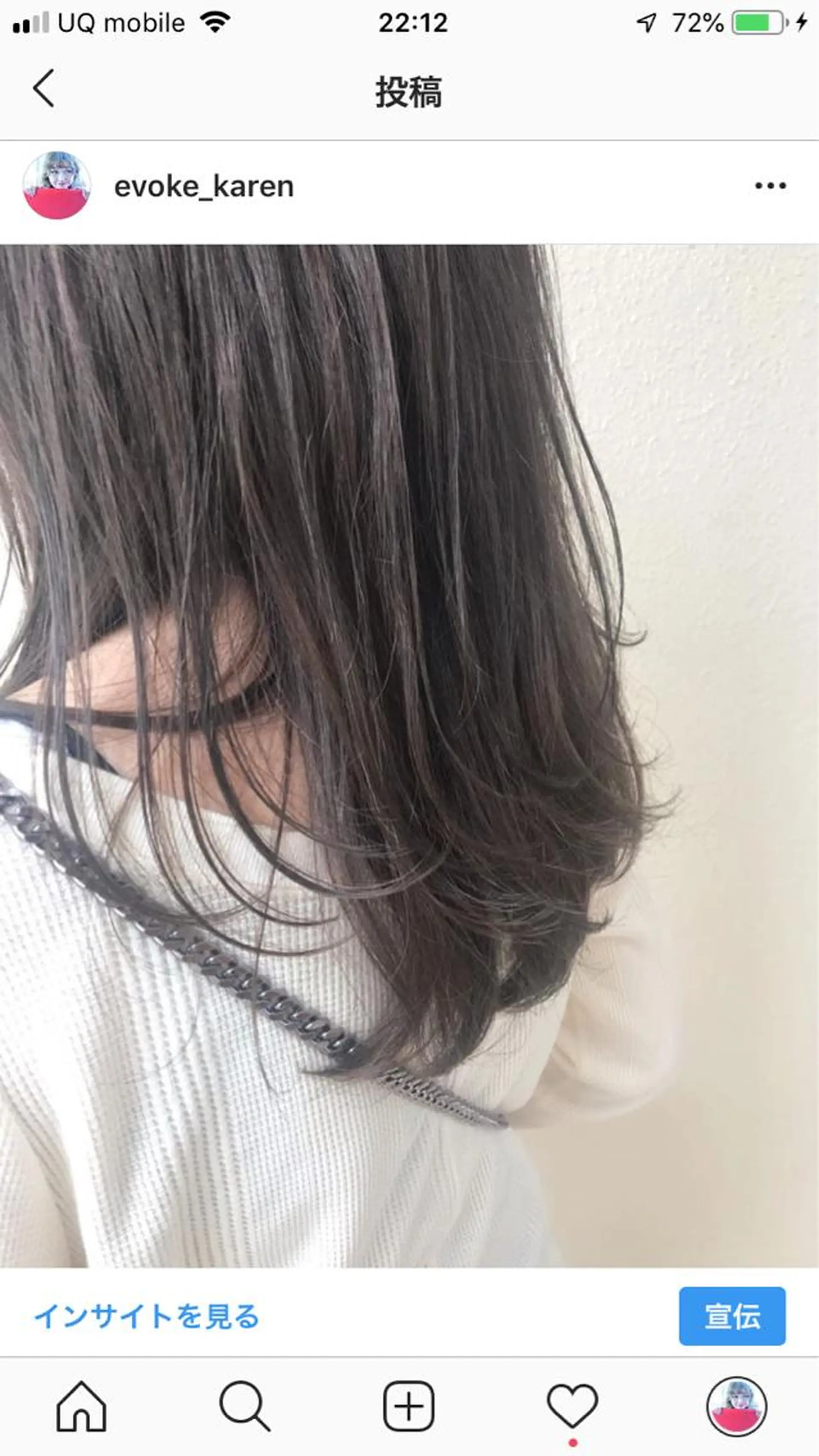 ロング カラー 韓国/髪質改善💘 櫻井かれんのヘアスタイル