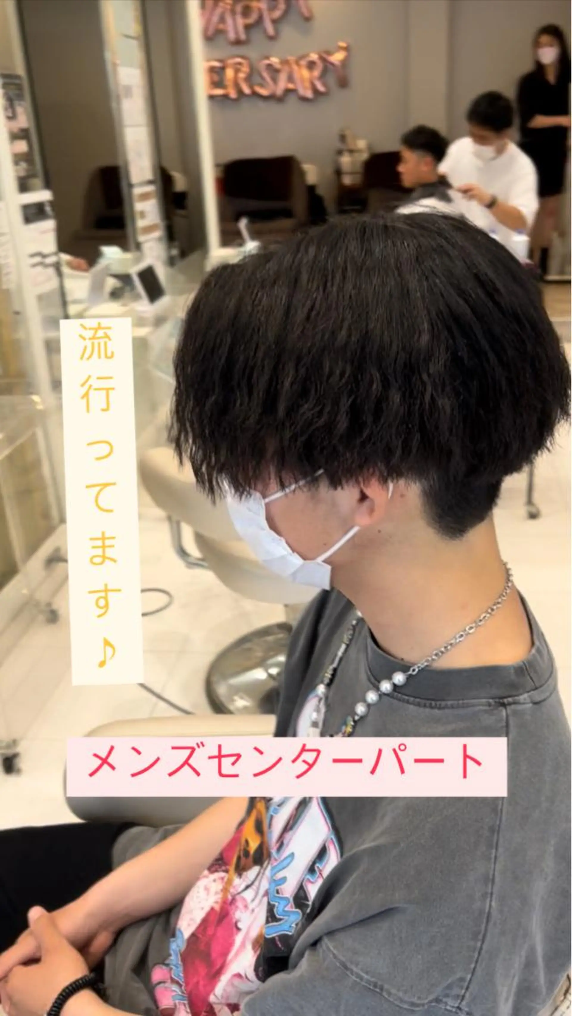 パーマ メンズ メンズパーマ メンズツイストパーマ ツイストスパイラルパーマ 波巻きパーマ スパイラルパーマ メンズサロンGRIT 店長　深山一平のヘアスタイル