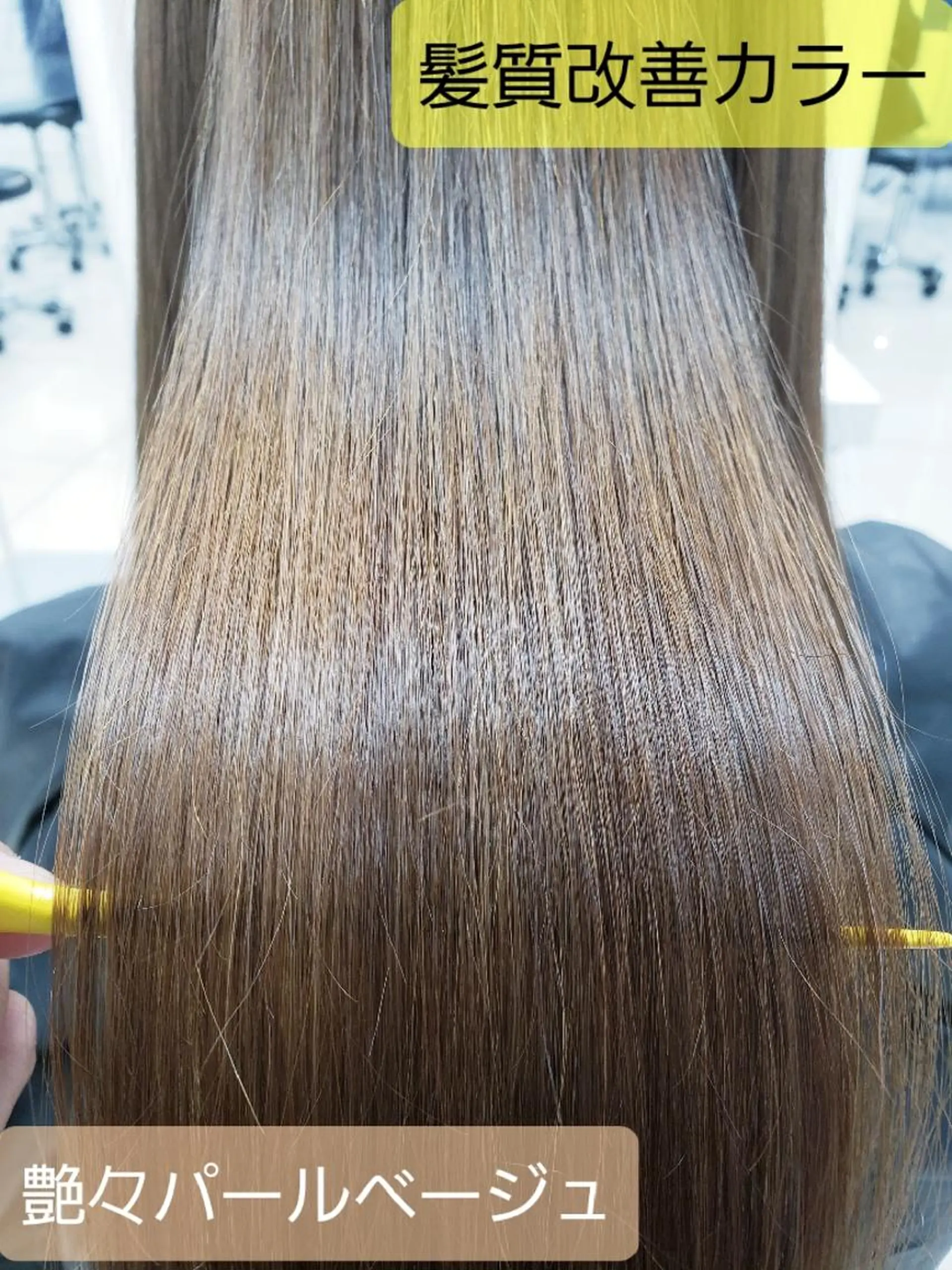 ロング カラー ブリーチ 透明感カラー イルミナカラー 髪質改善 縮毛矯正 ヘアカラー トリートメント 染野 匠のヘアスタイル