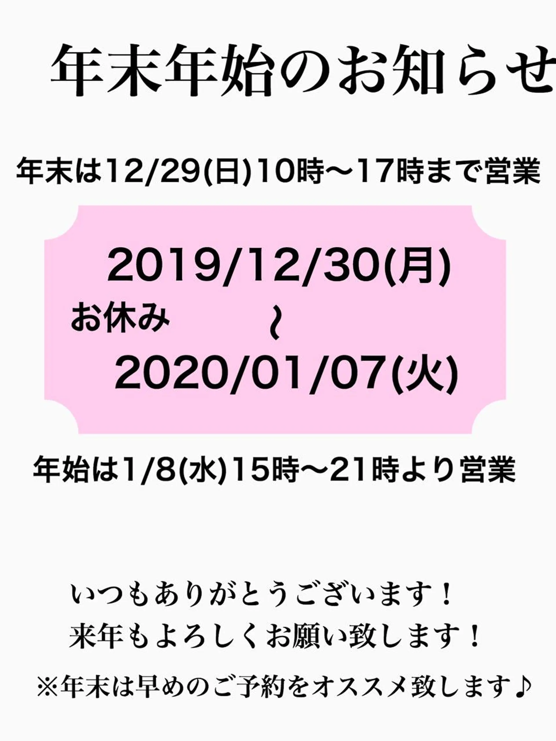 Ciel所属・松井 詩歩のエステ・リラクイメージ
