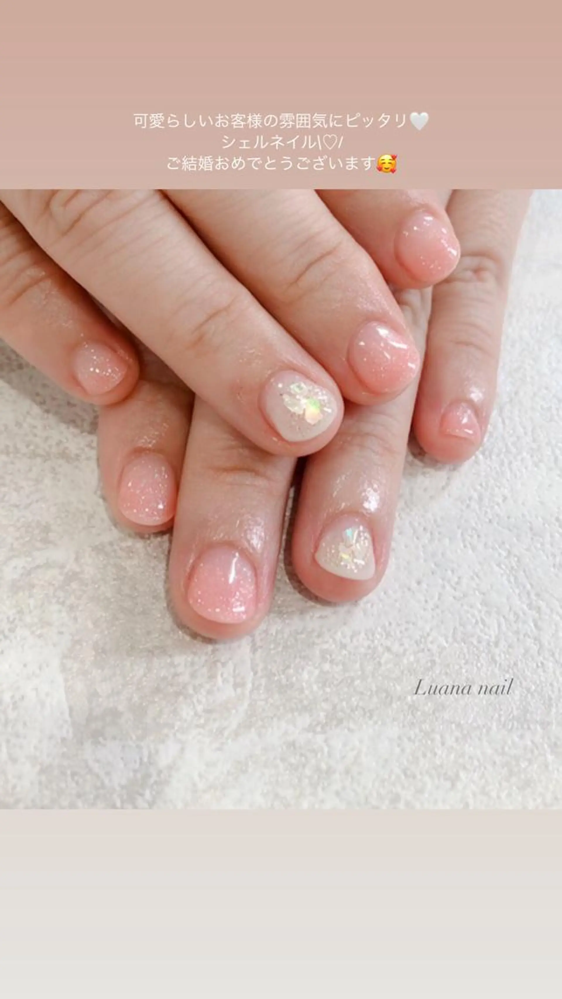 ショート キッズ ネイル グラデーション オフィスネイル ピンク Luana nail (ルアナネイル)のネイルデザイン